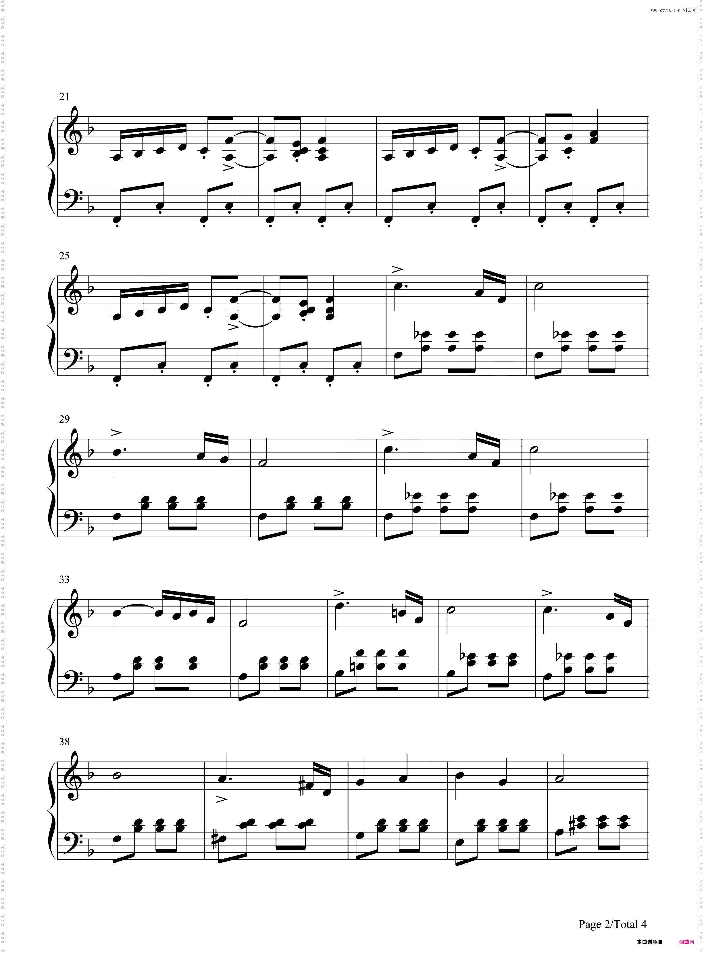 纺织歌-埃尔门赖克