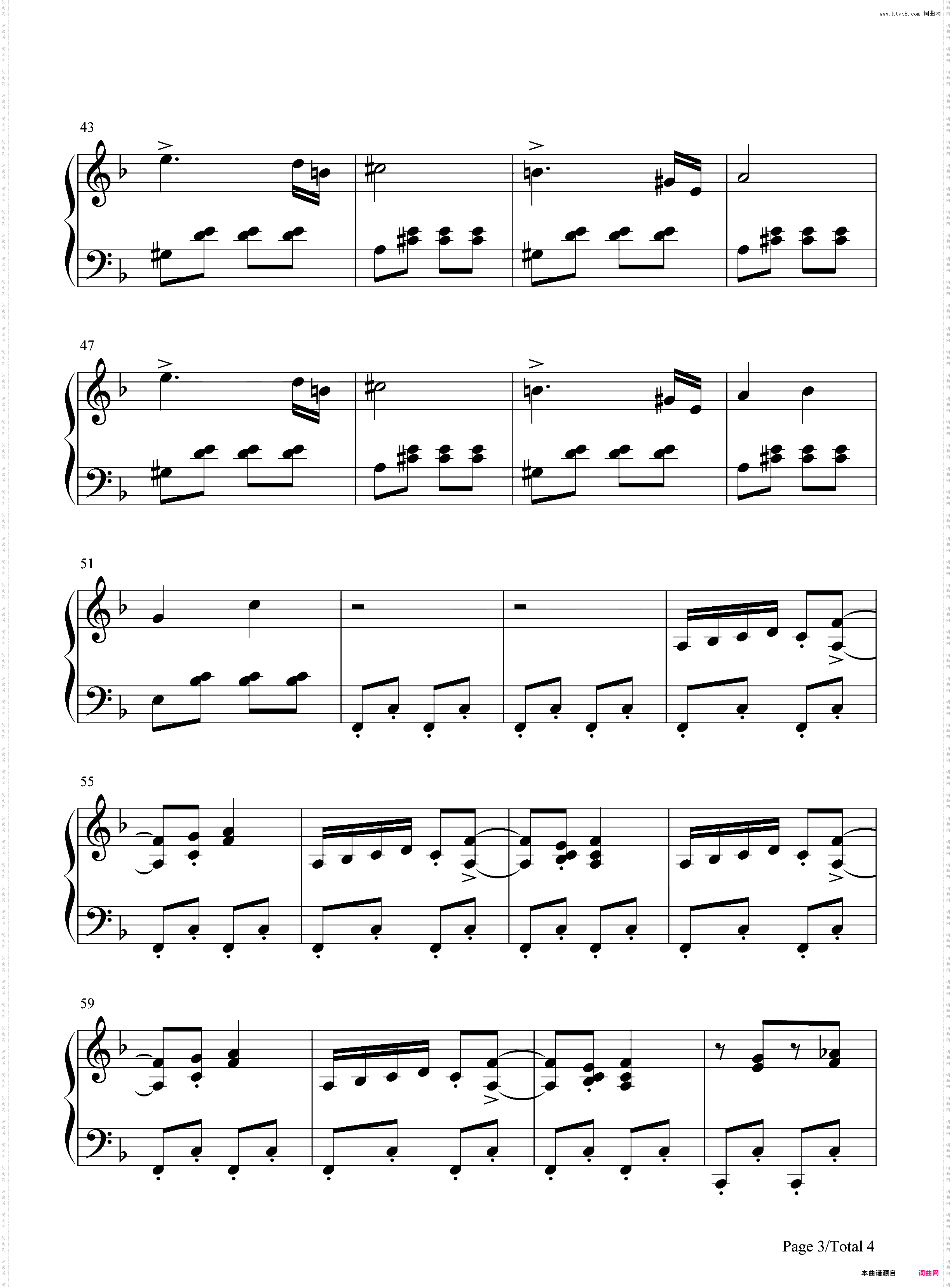 纺织歌-埃尔门赖克
