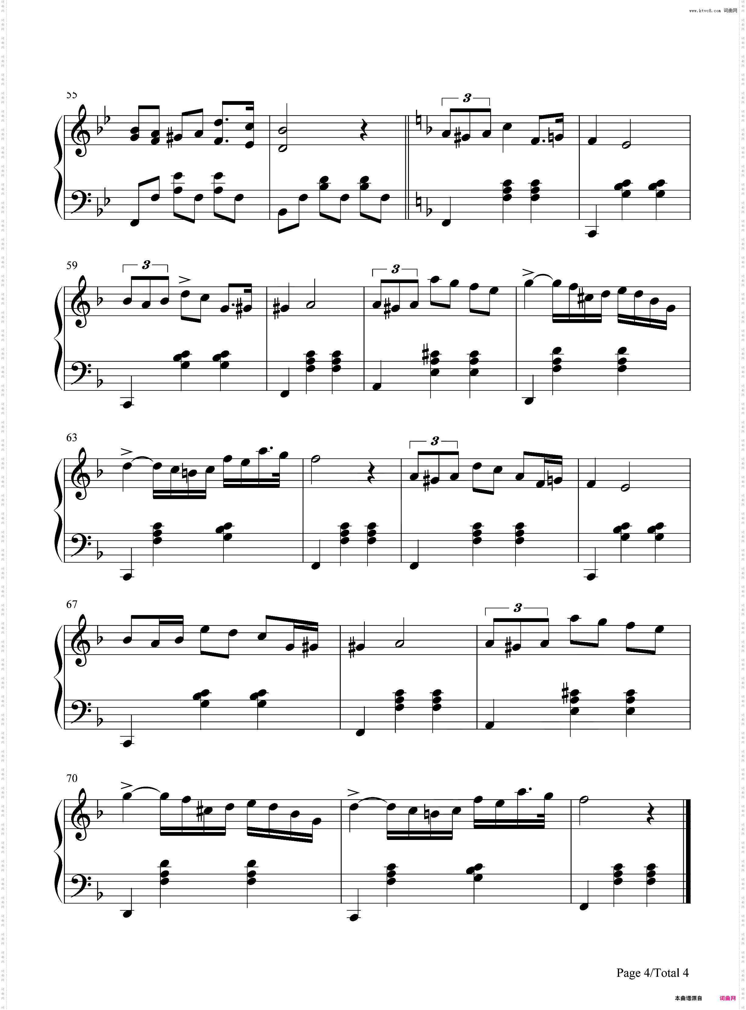 思乡-杰曼
