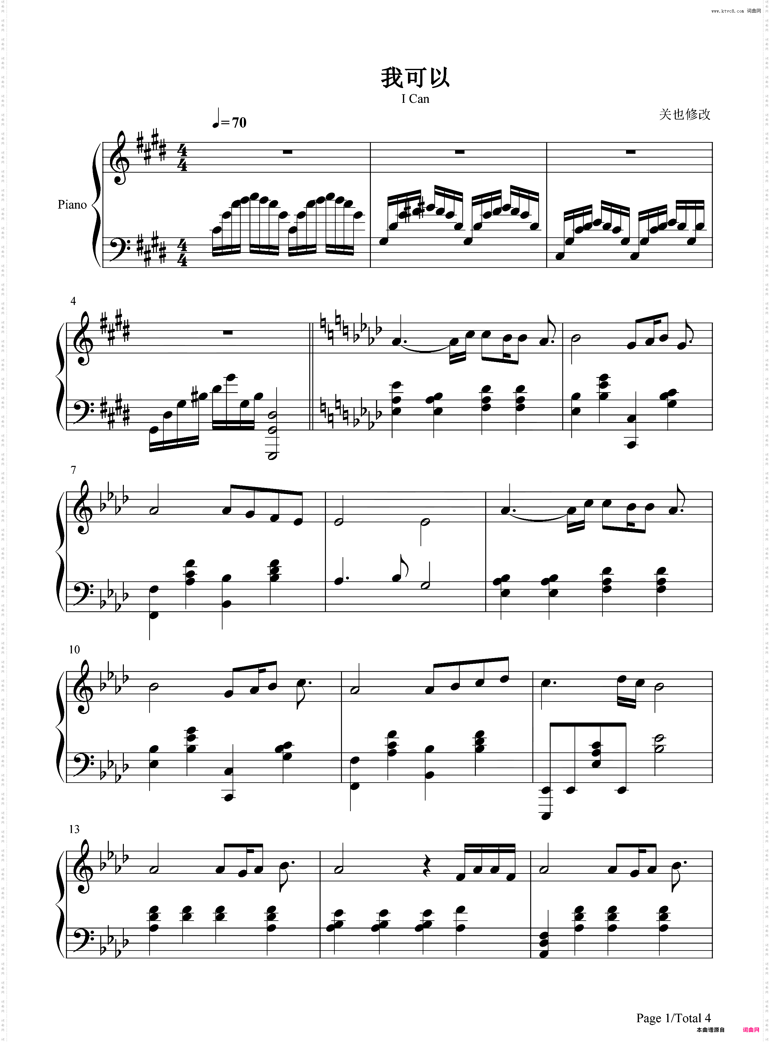 我可以-转角遇到爱插曲-蔡旻佑