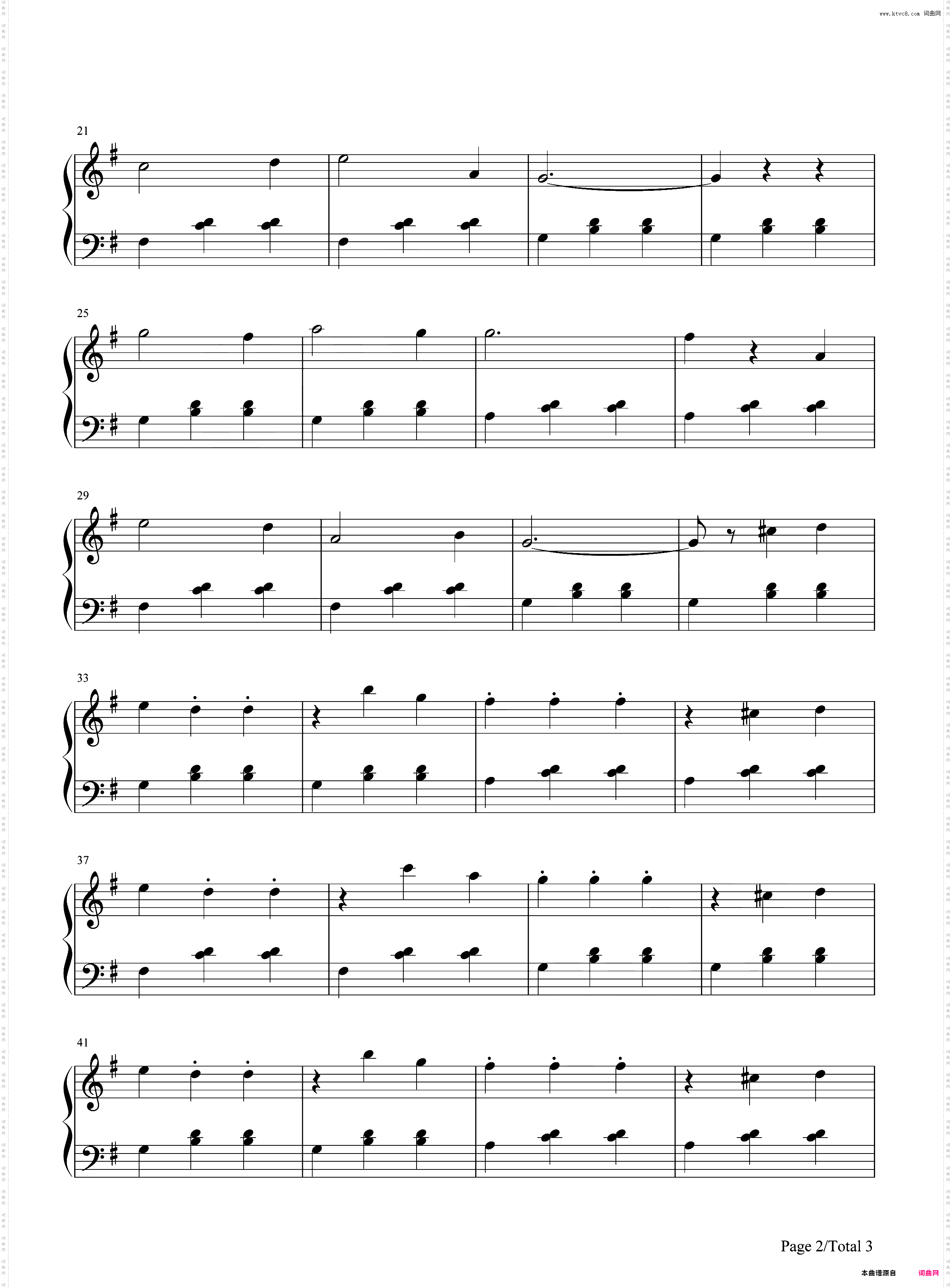 小仙女圆舞曲-斯退保格