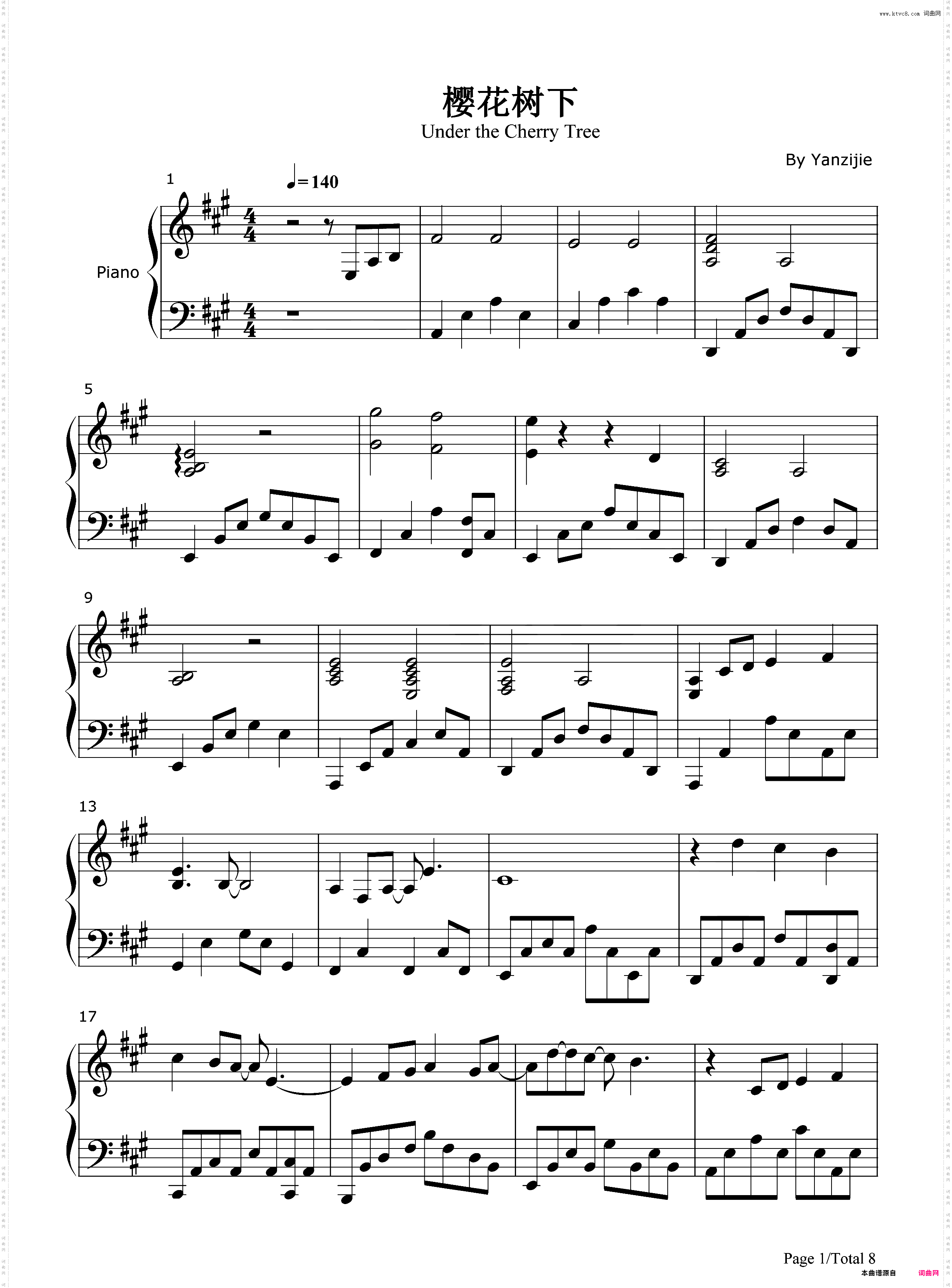 樱花树下-张敬轩