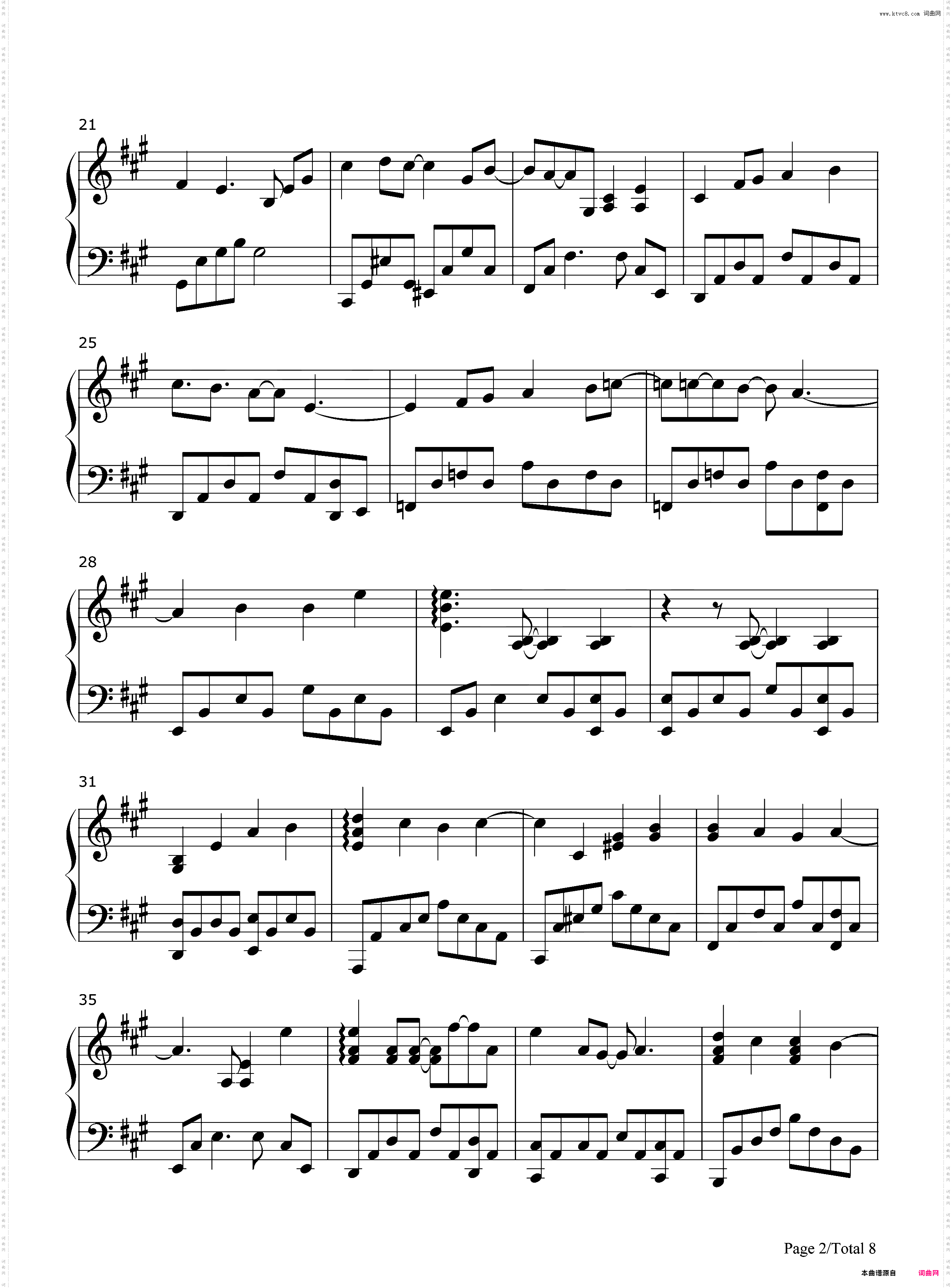 樱花树下-张敬轩