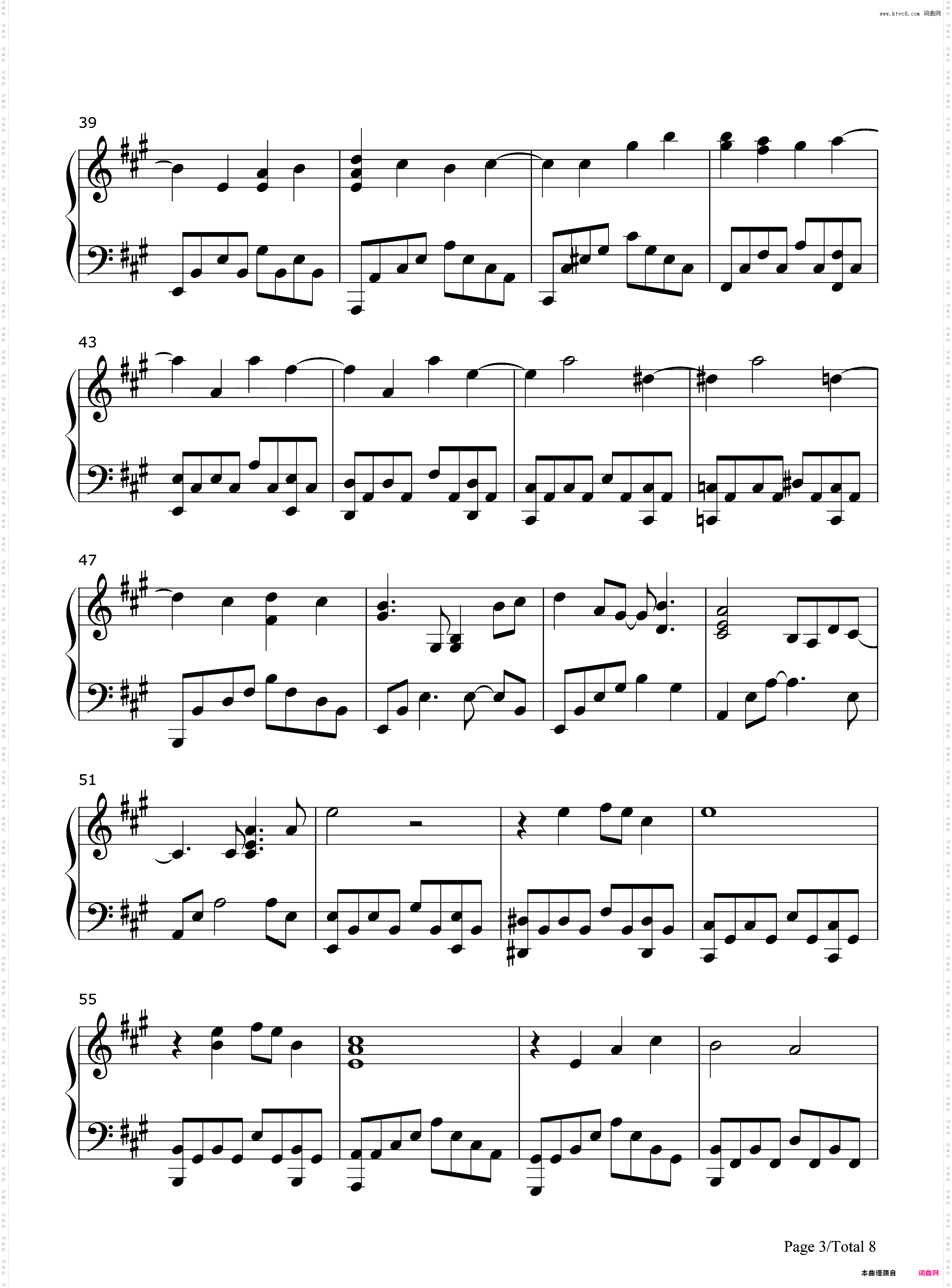 樱花树下-张敬轩