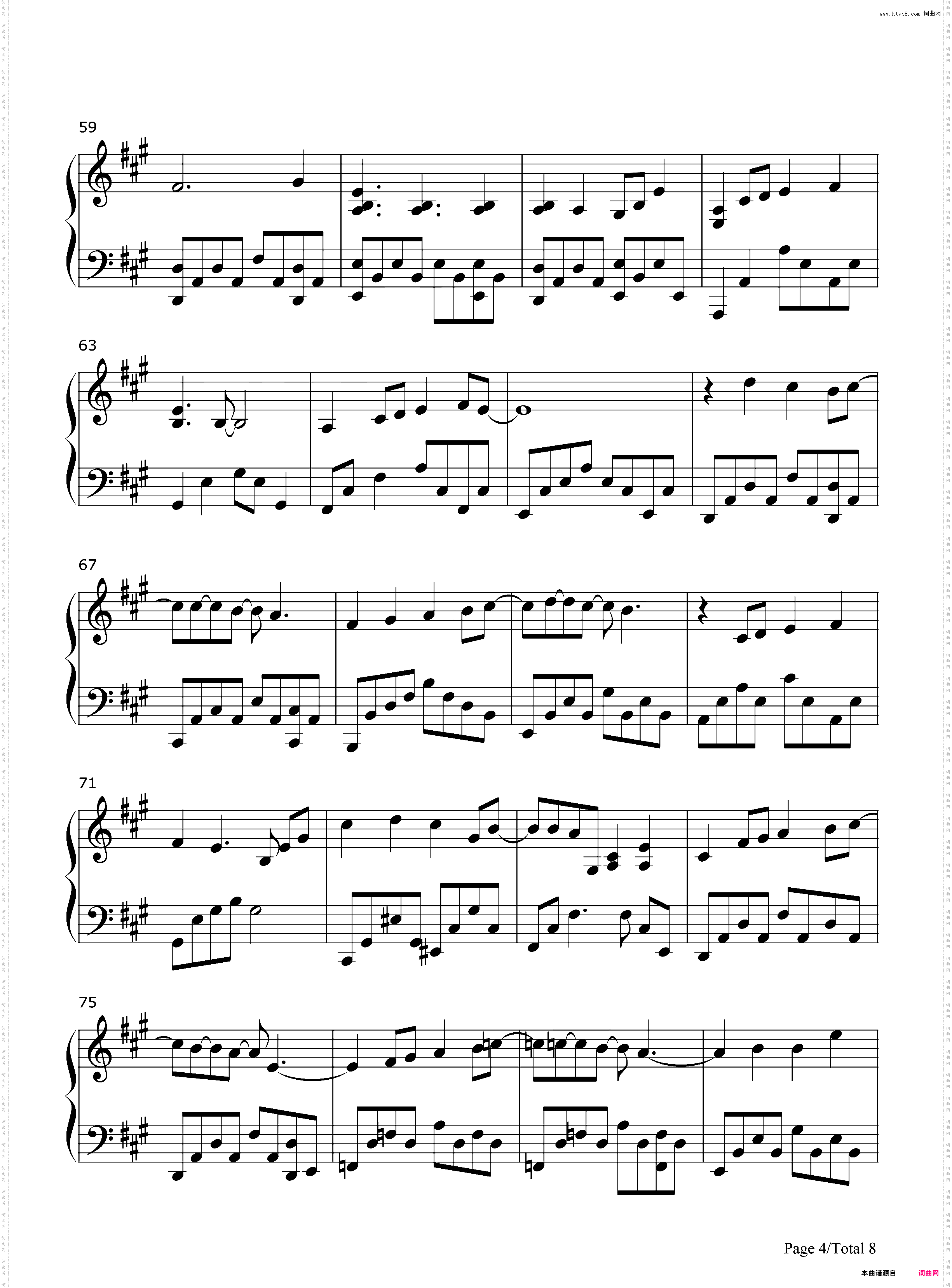 樱花树下-张敬轩