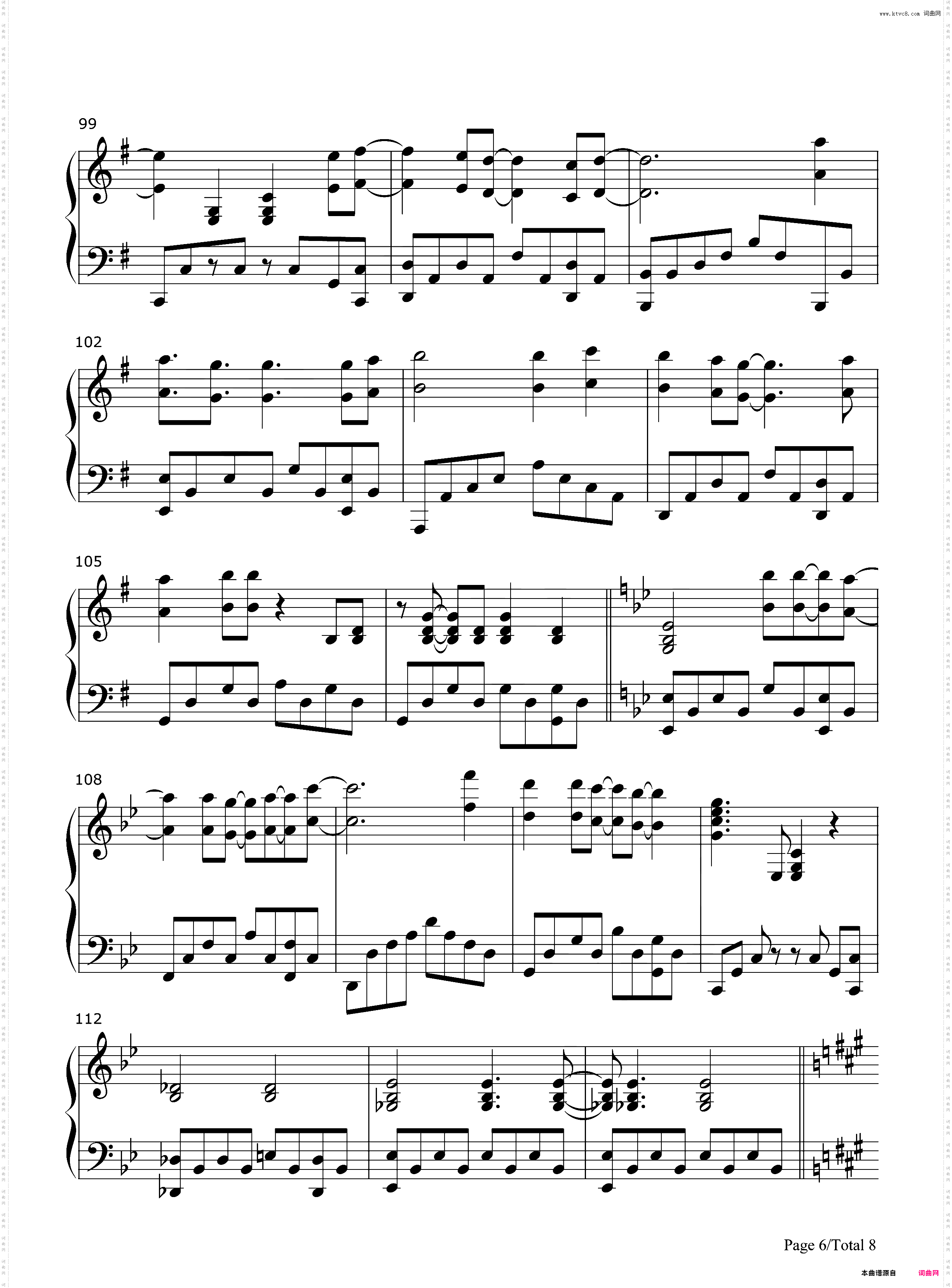 樱花树下-张敬轩