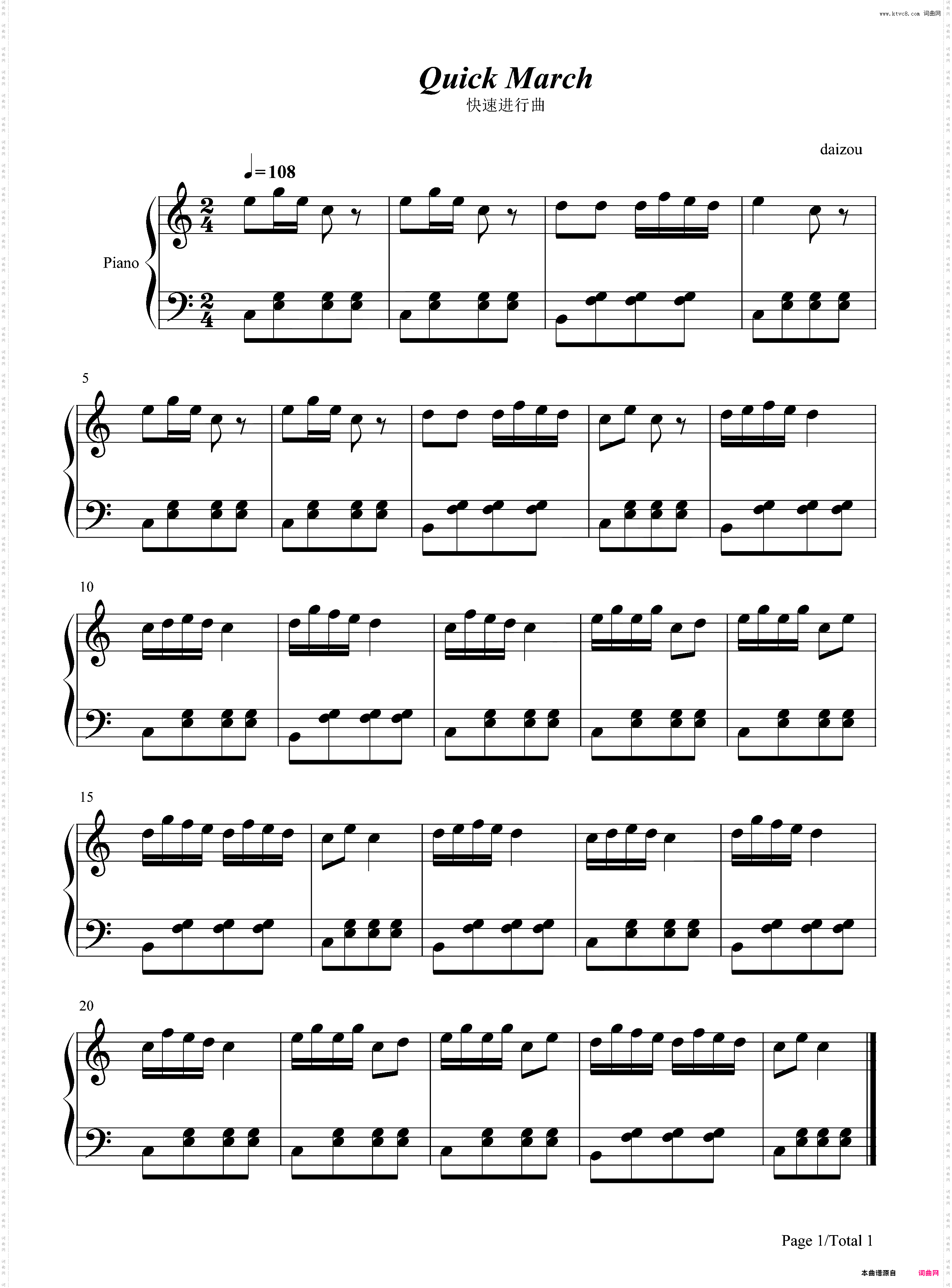 快速进行曲-F·X·齐瓦塔尔