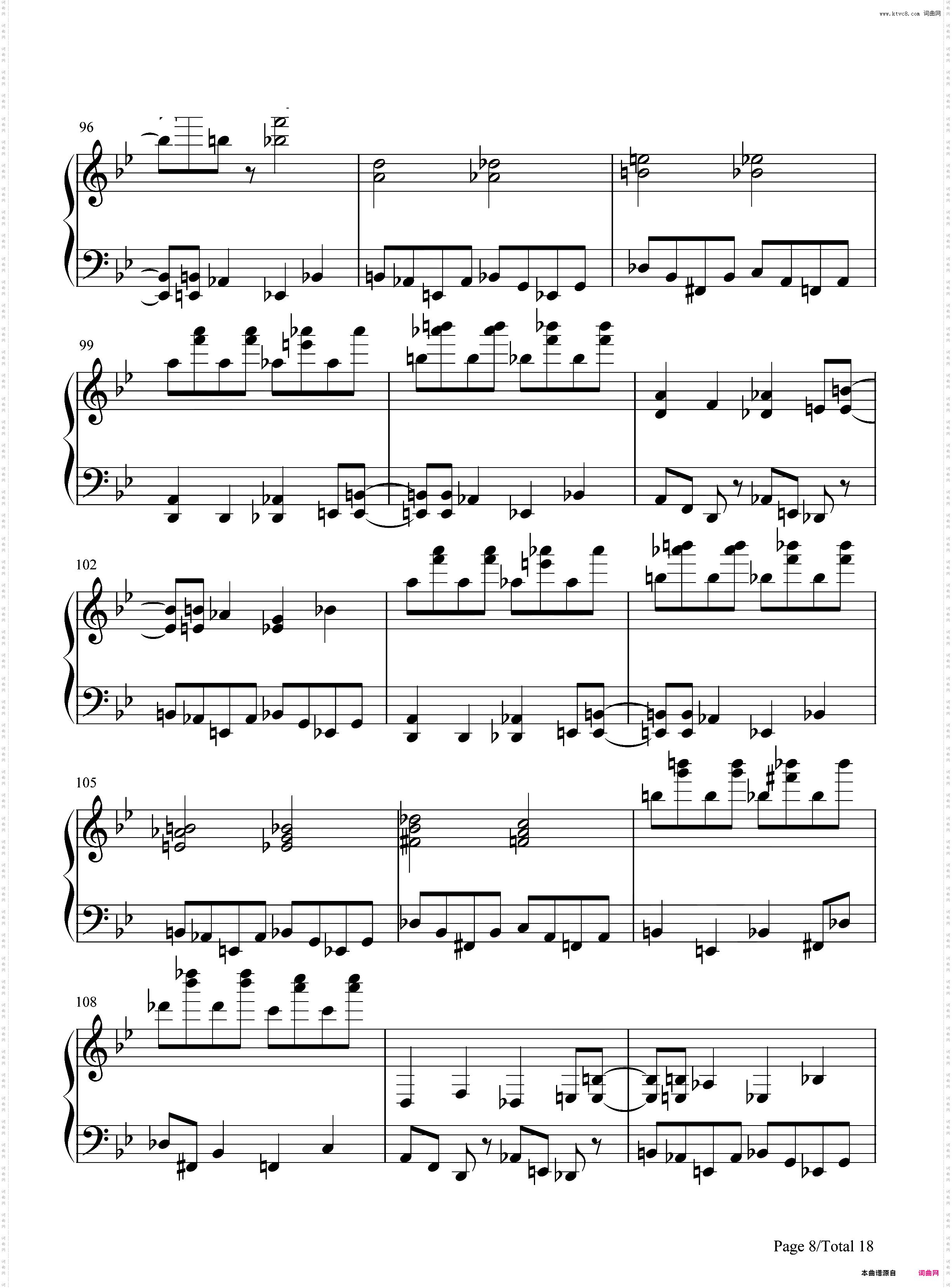 最终鬼畜妹フランドール?S-まらしぃver