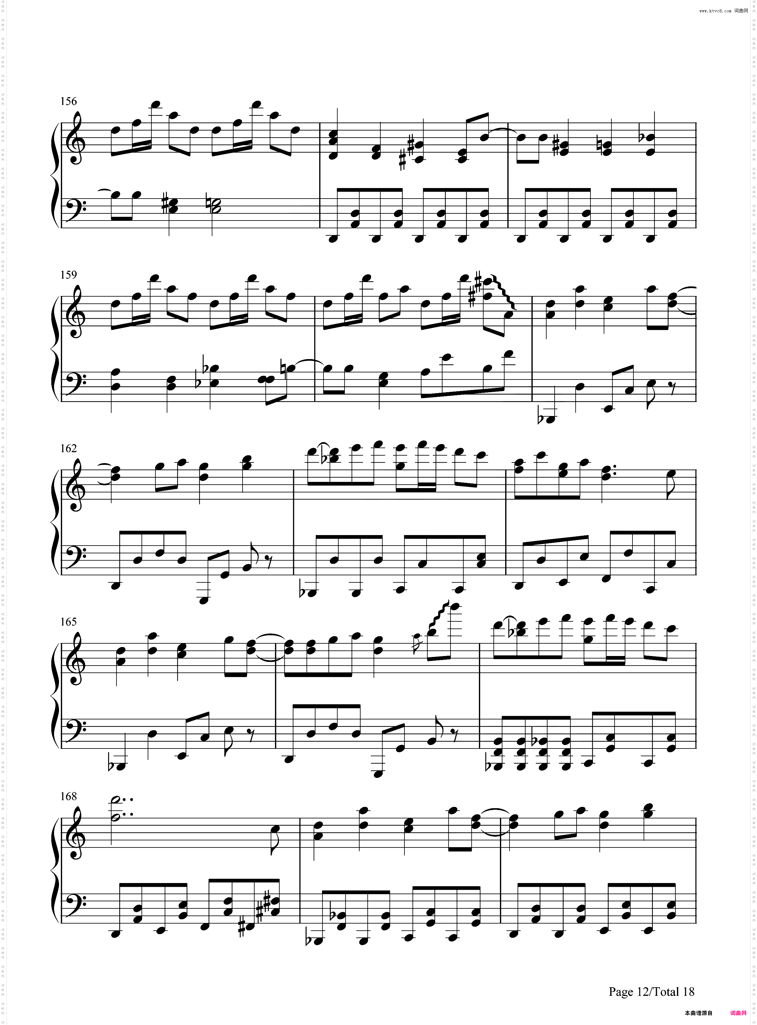最终鬼畜妹フランドール?S-まらしぃver