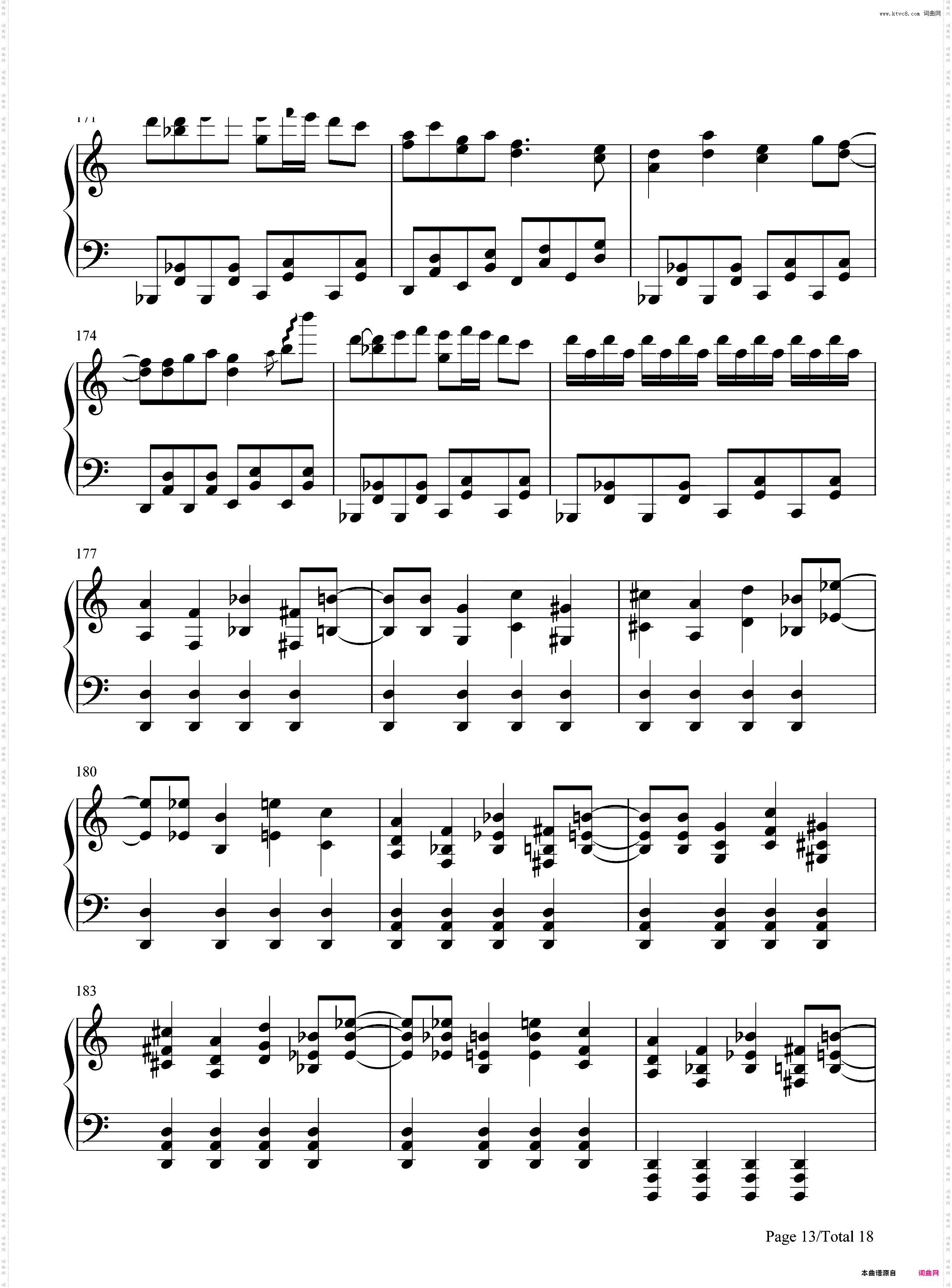 最终鬼畜妹フランドール?S-まらしぃver