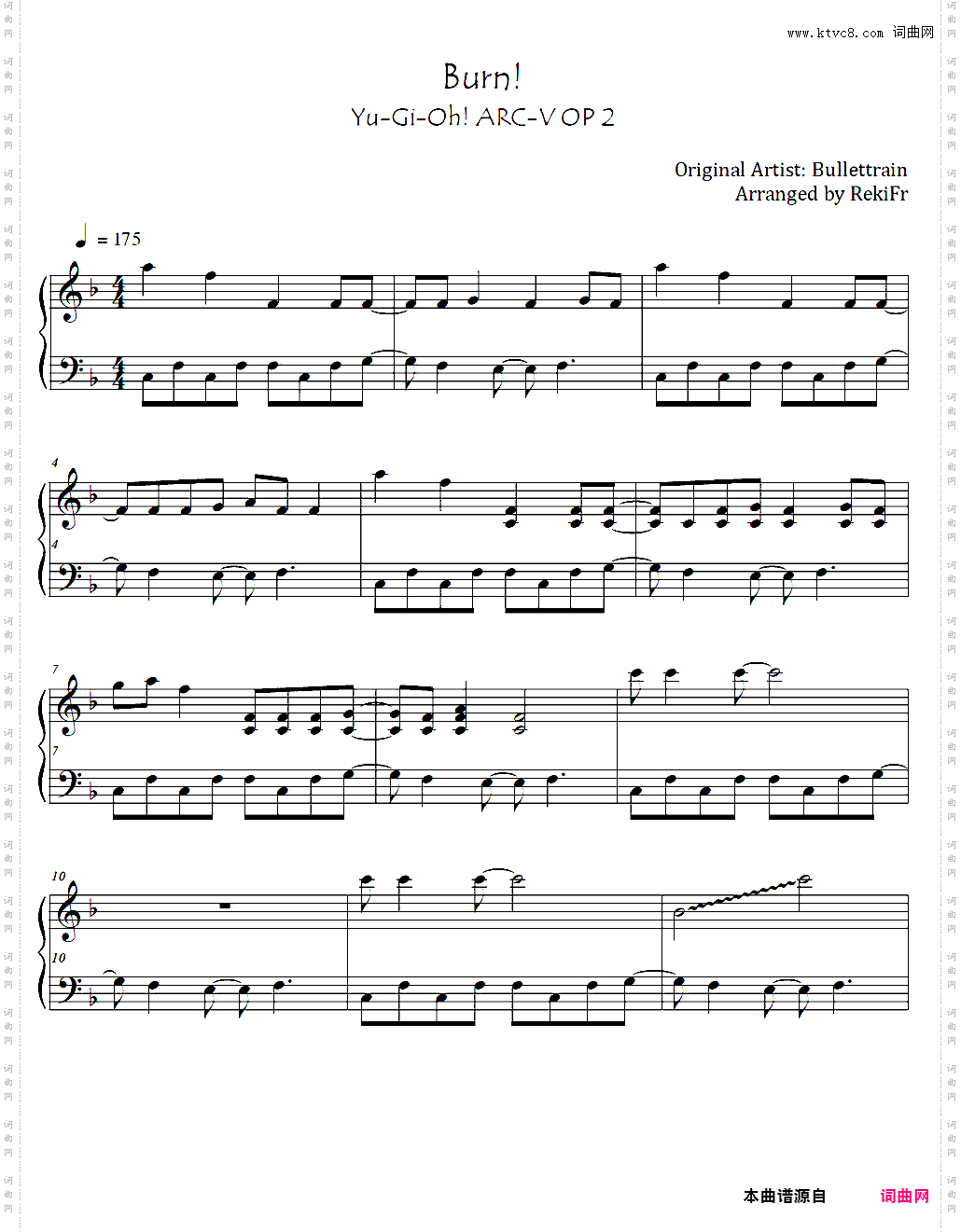 Burn-游戏王ARC-V OP2