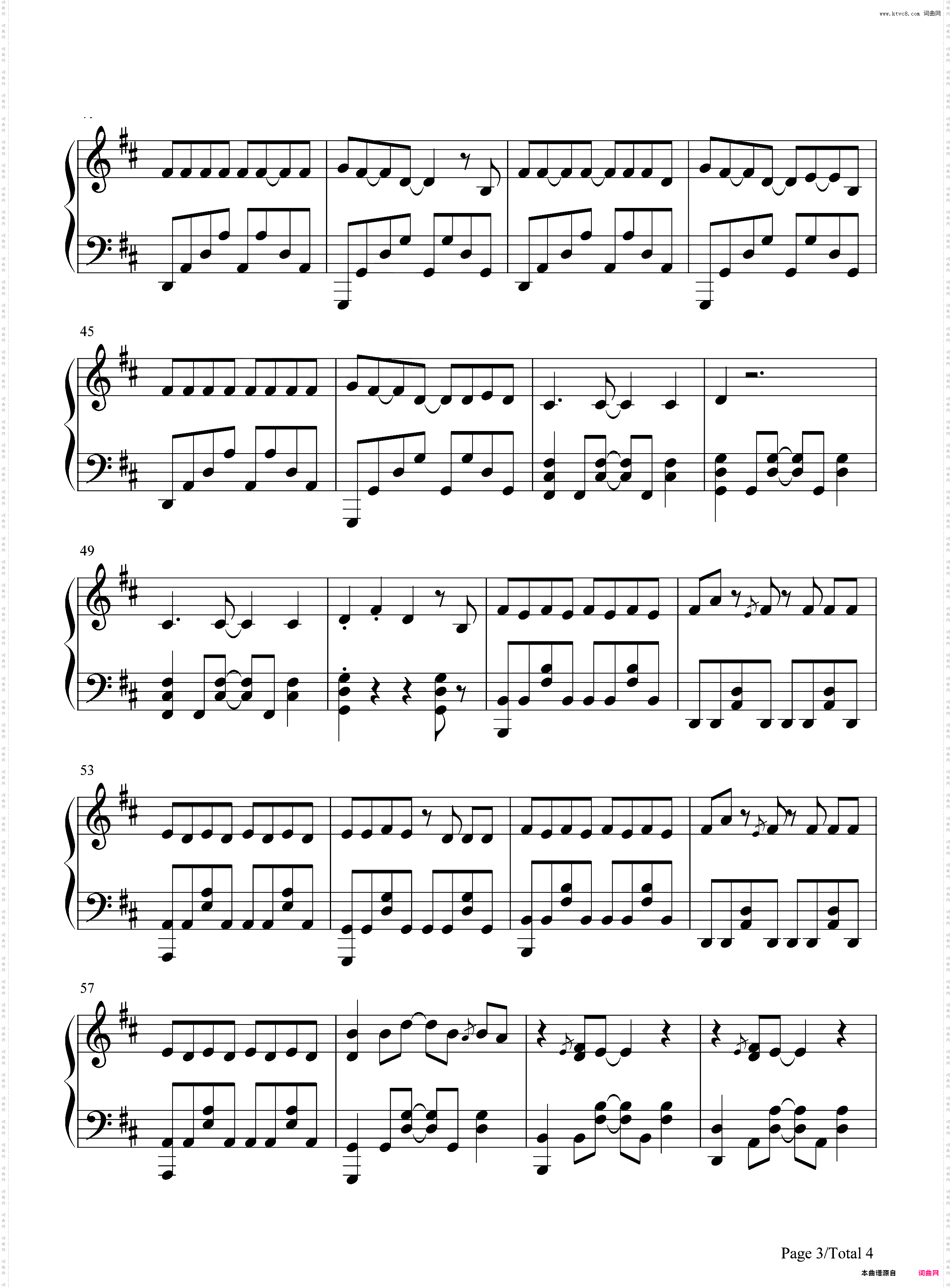 Rolling Star-死神 OP5