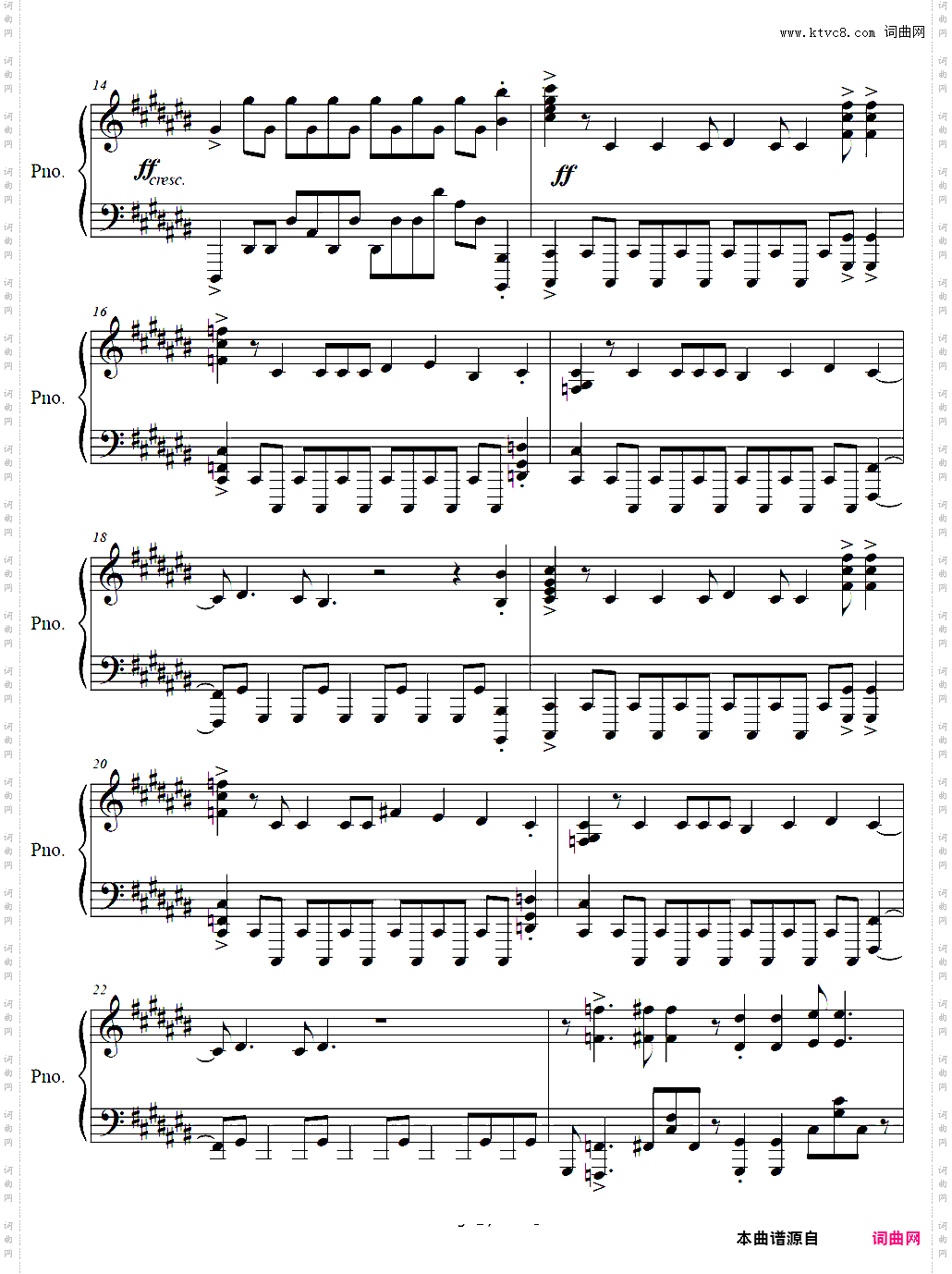 変幻自在のマジカルスター-黑子的篮球OP4