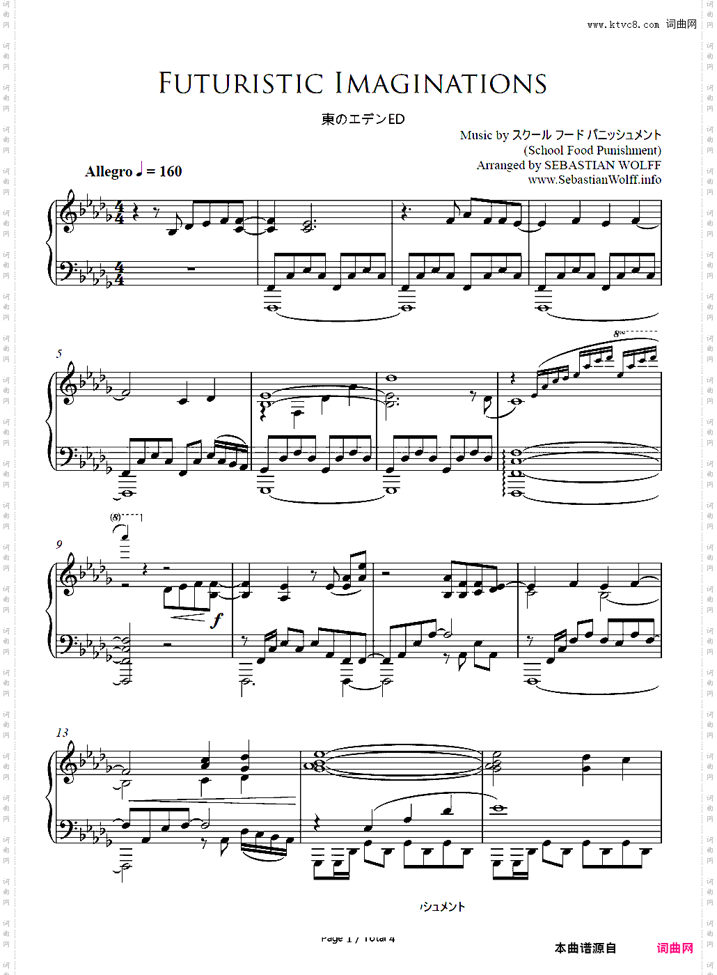 Futuristic Imagination-东之伊甸ED