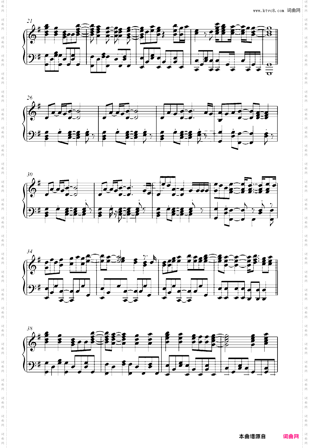 California King Bed-Rihanna