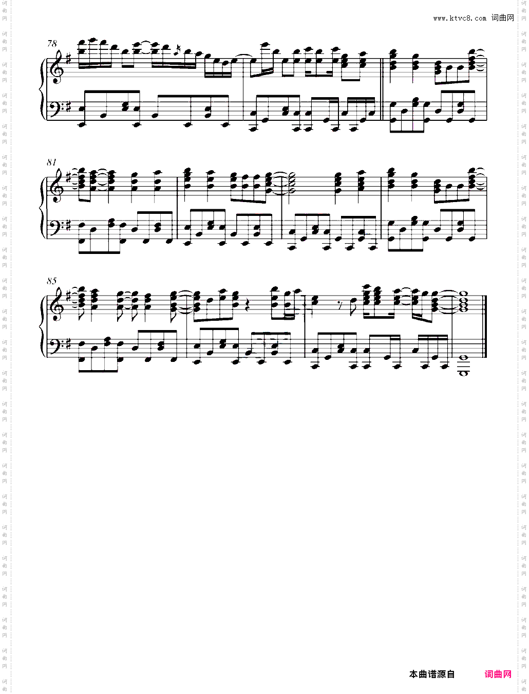 California King Bed-Rihanna