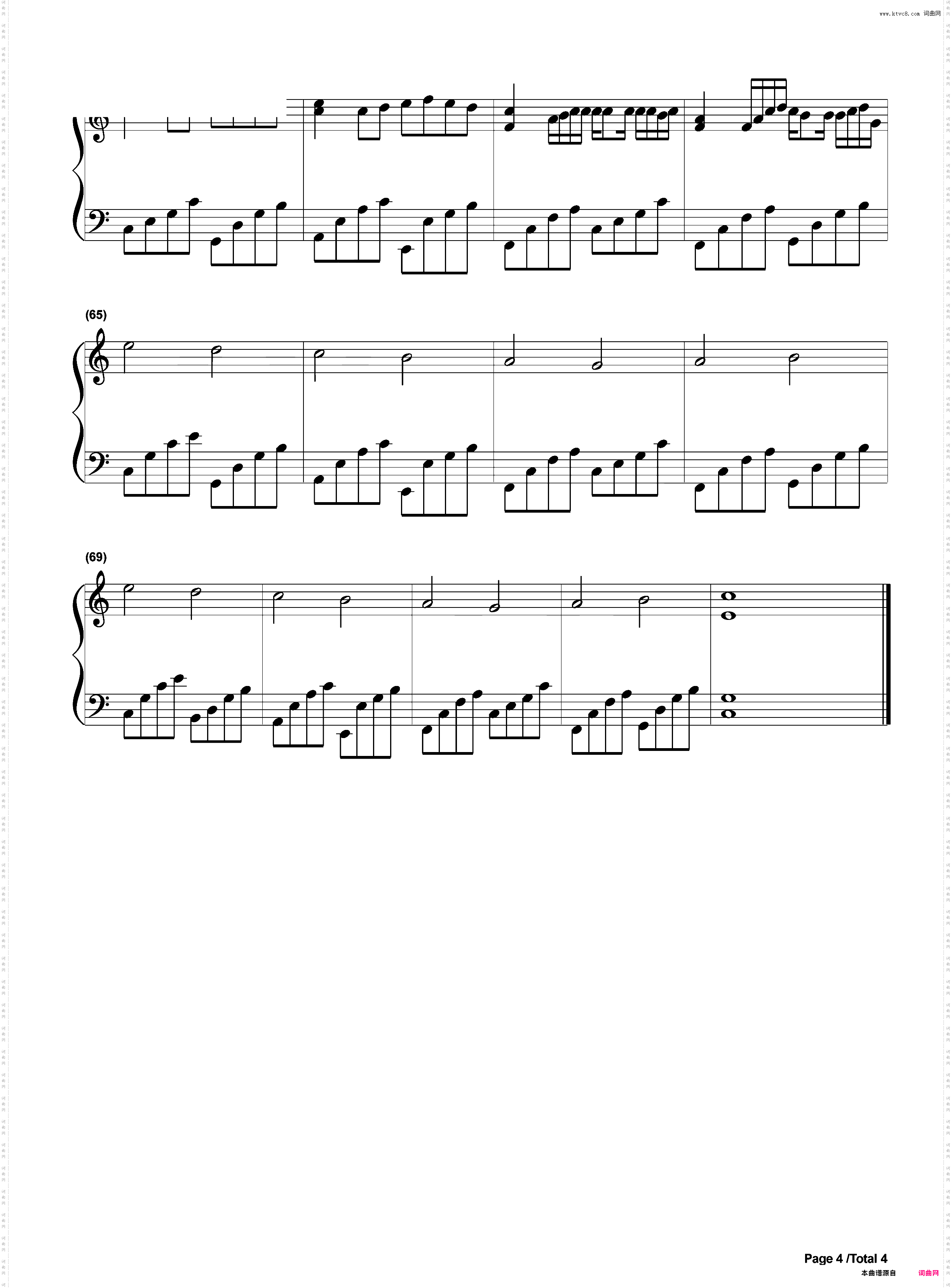 简单好听的八音盒曲