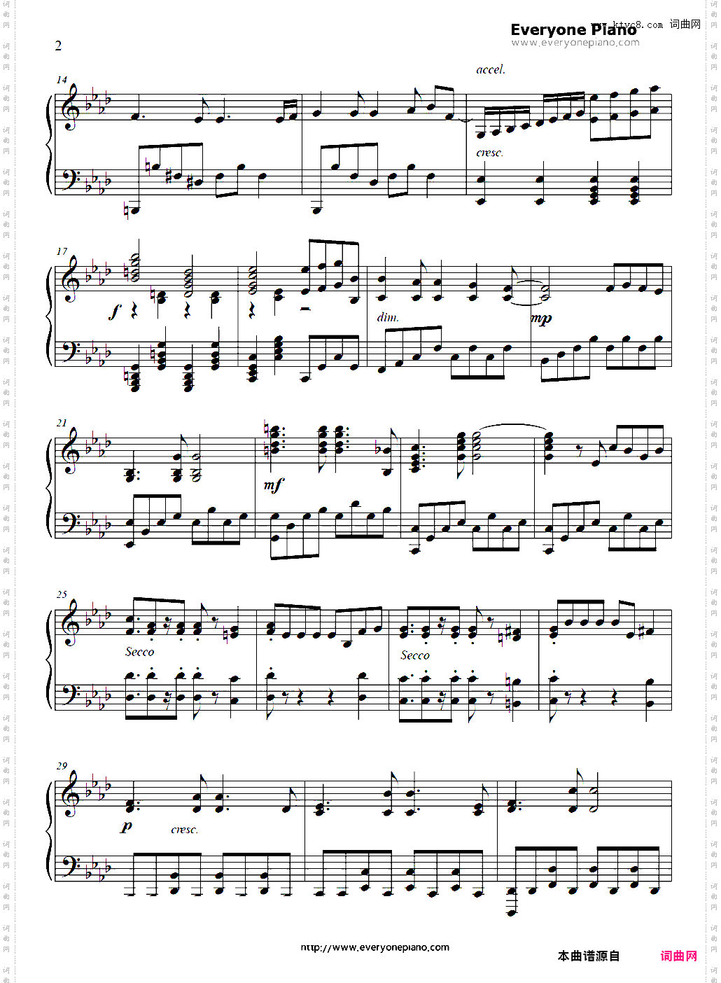 花ハ踊レヤいろはにほ-花舞少女OP