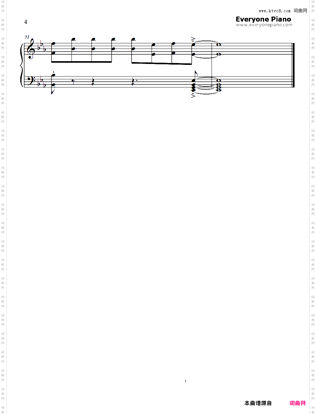 花ハ踊レヤいろはにほ-花舞少女OP