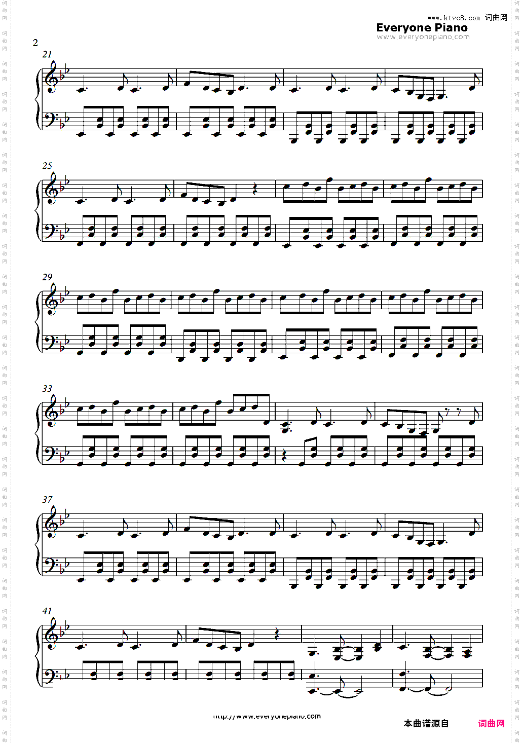 伝心∞アンチェインド-虫奉行OP2