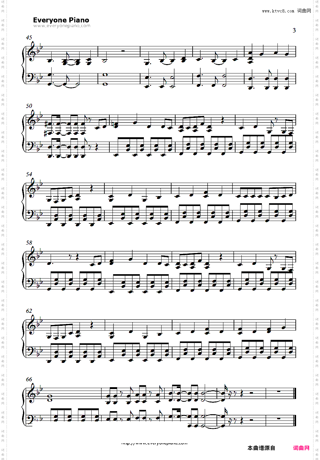 伝心∞アンチェインド-虫奉行OP2