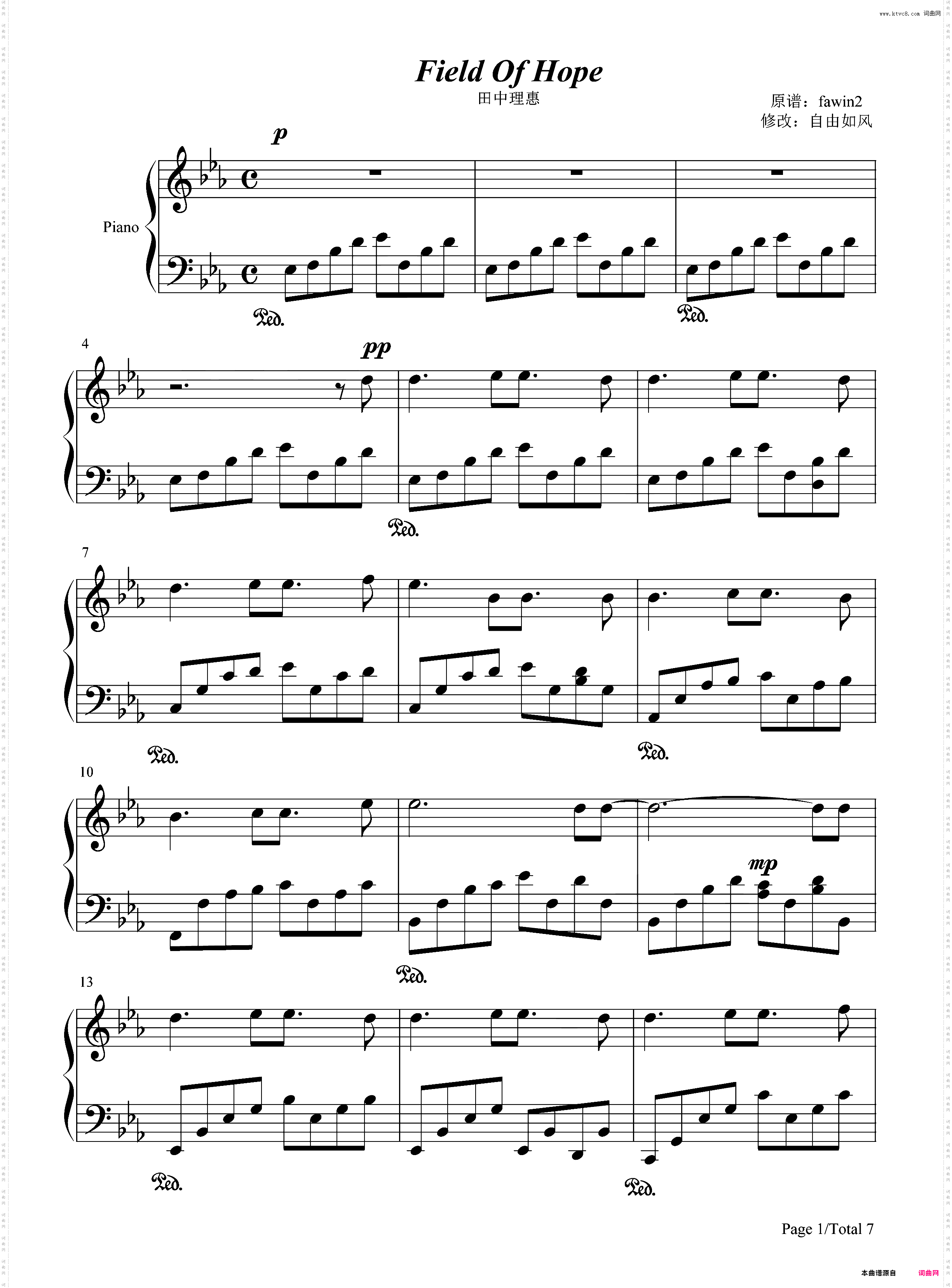 Fields of hope-机动战士高达SEED DESTINY OST