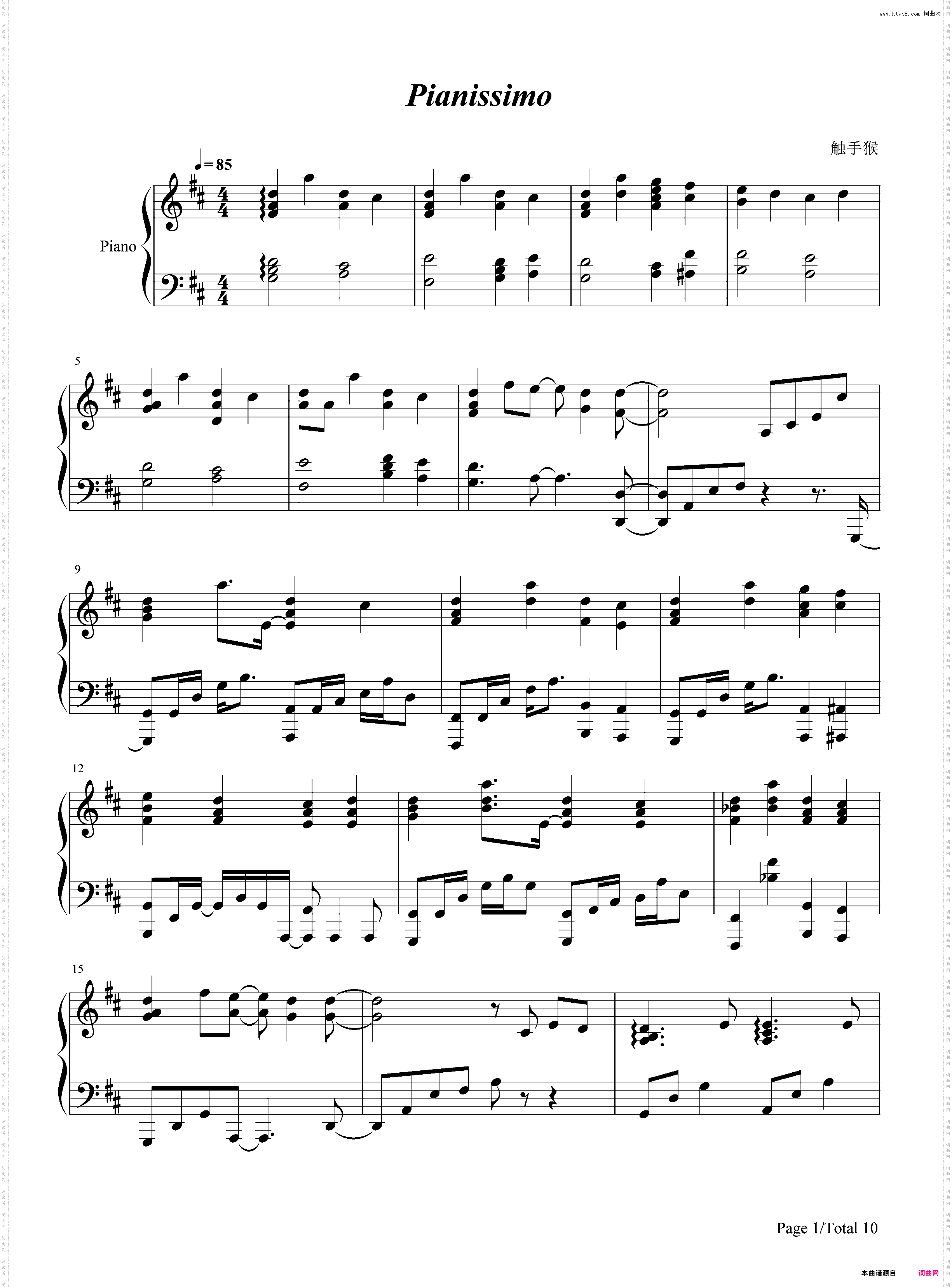 Pianissimo-初音ミク
