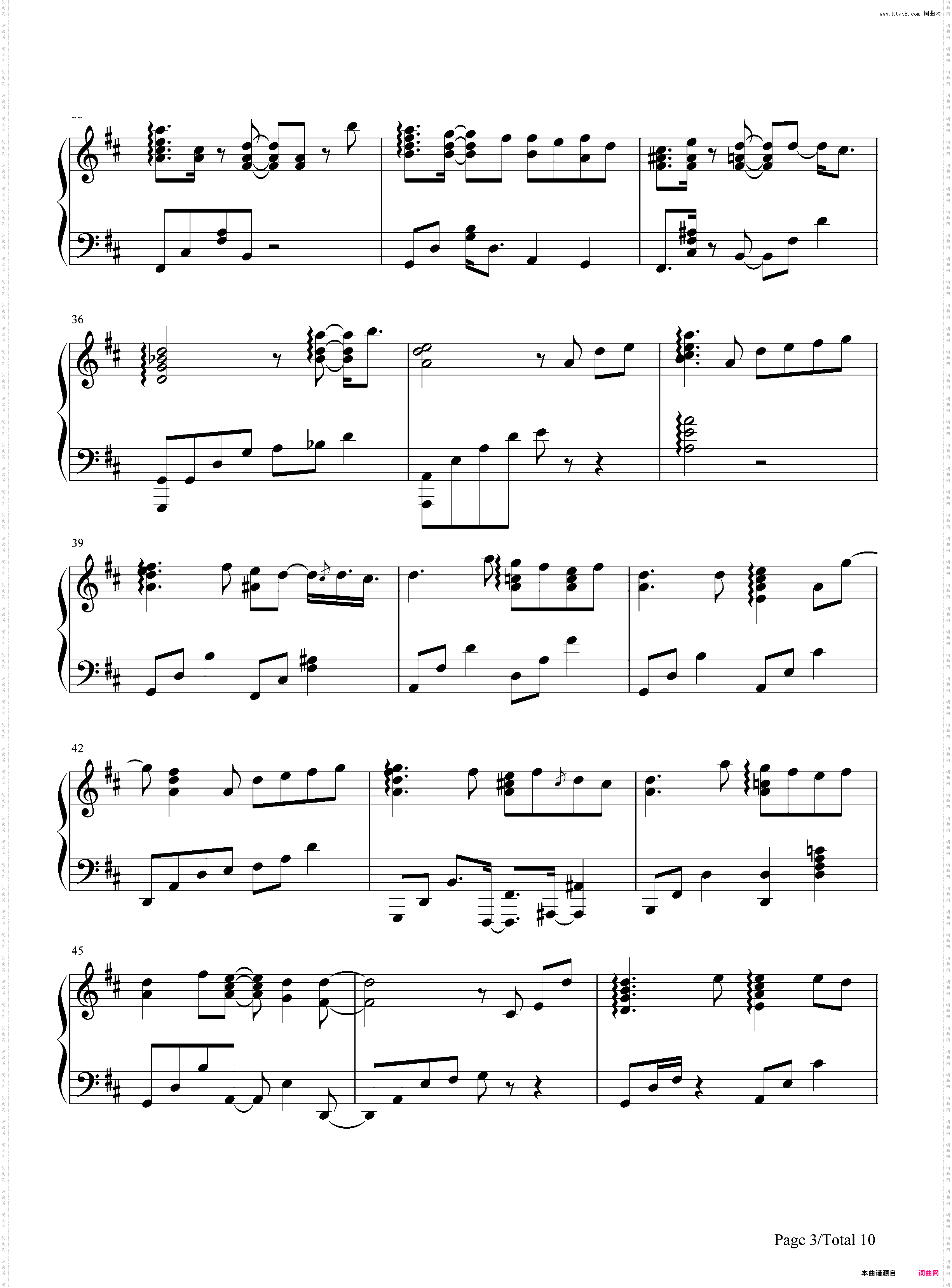 Pianissimo-初音ミク