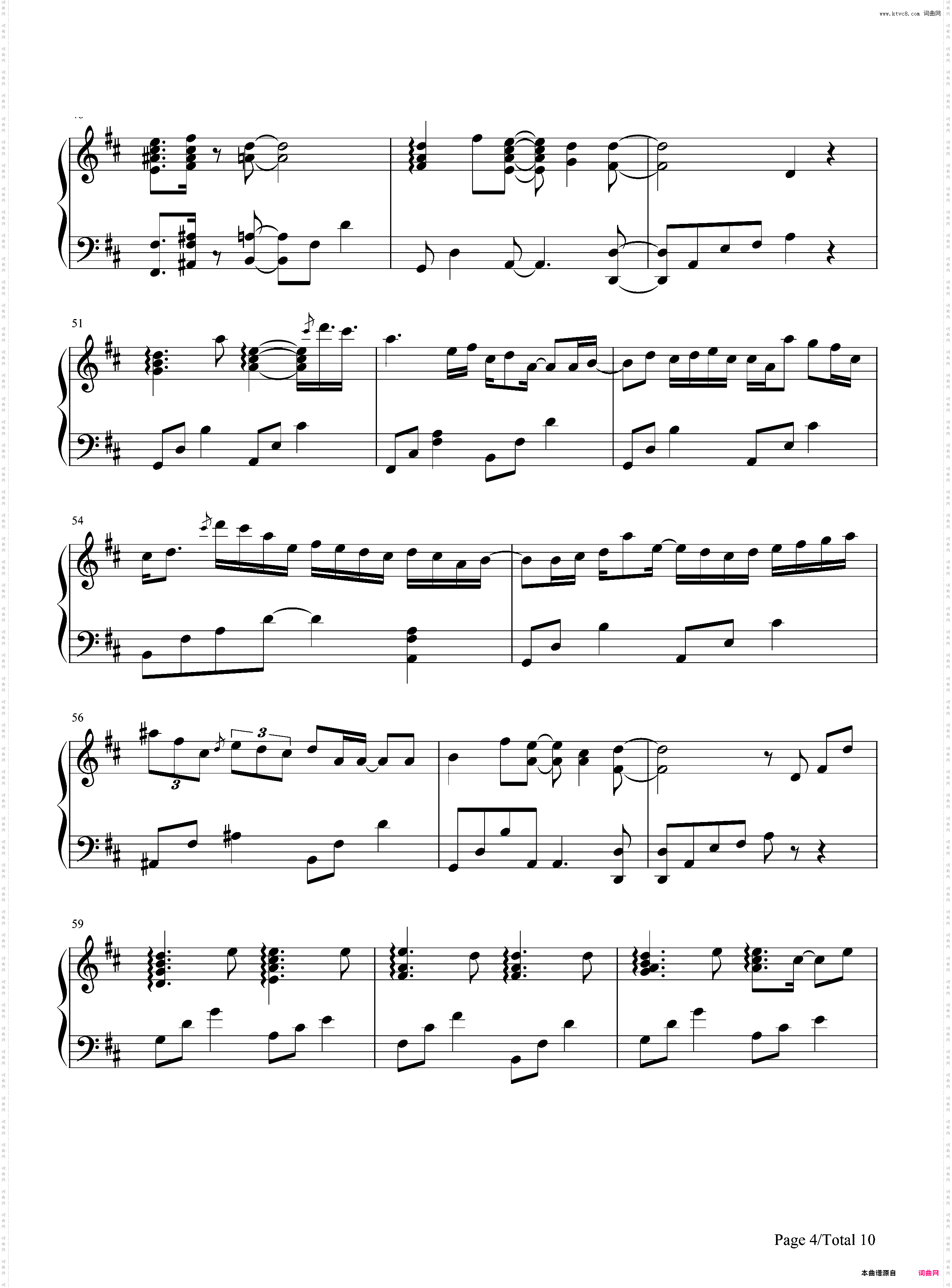 Pianissimo-初音ミク
