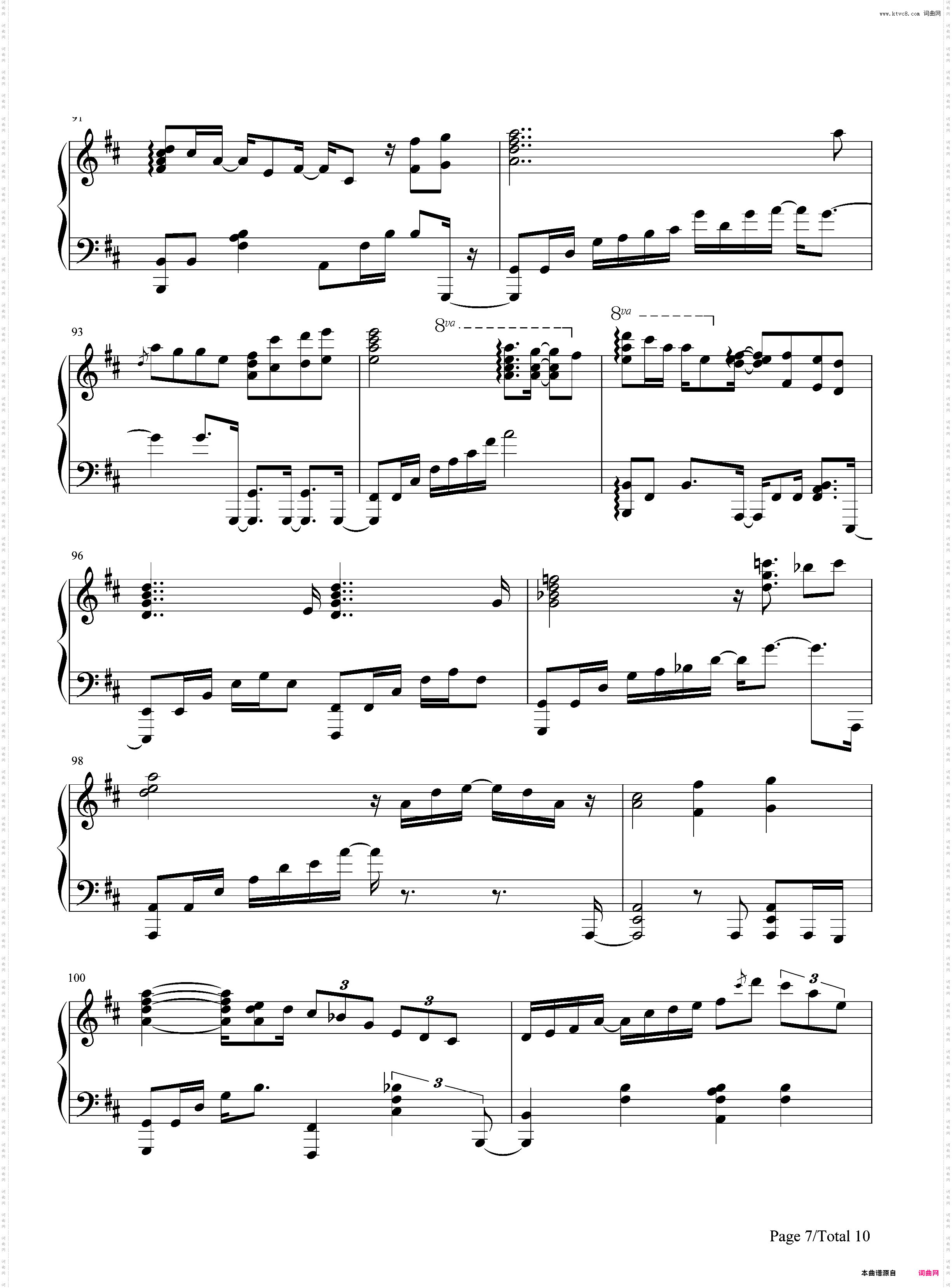 Pianissimo-初音ミク