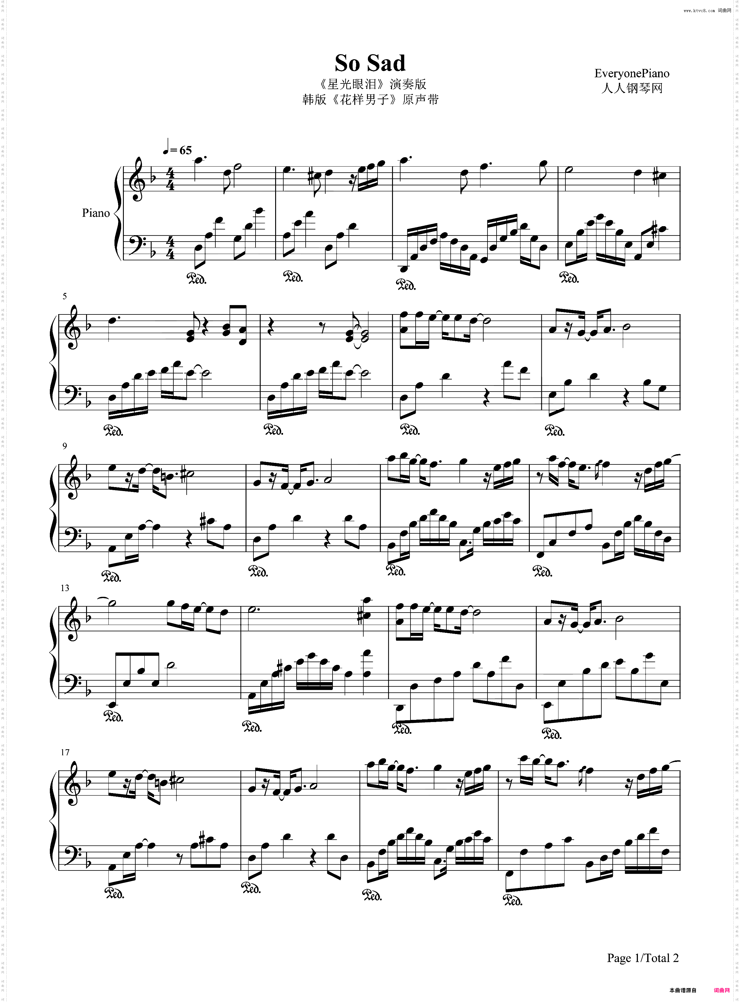 So Sad-星光眼泪-花样男子OST