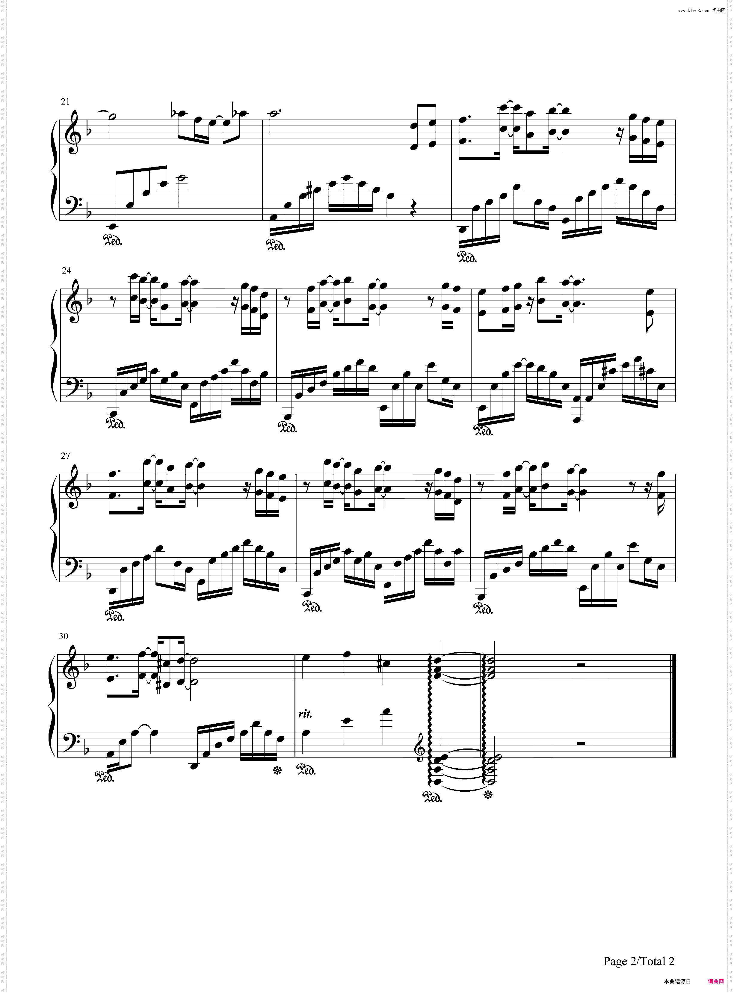 So Sad-星光眼泪-花样男子OST