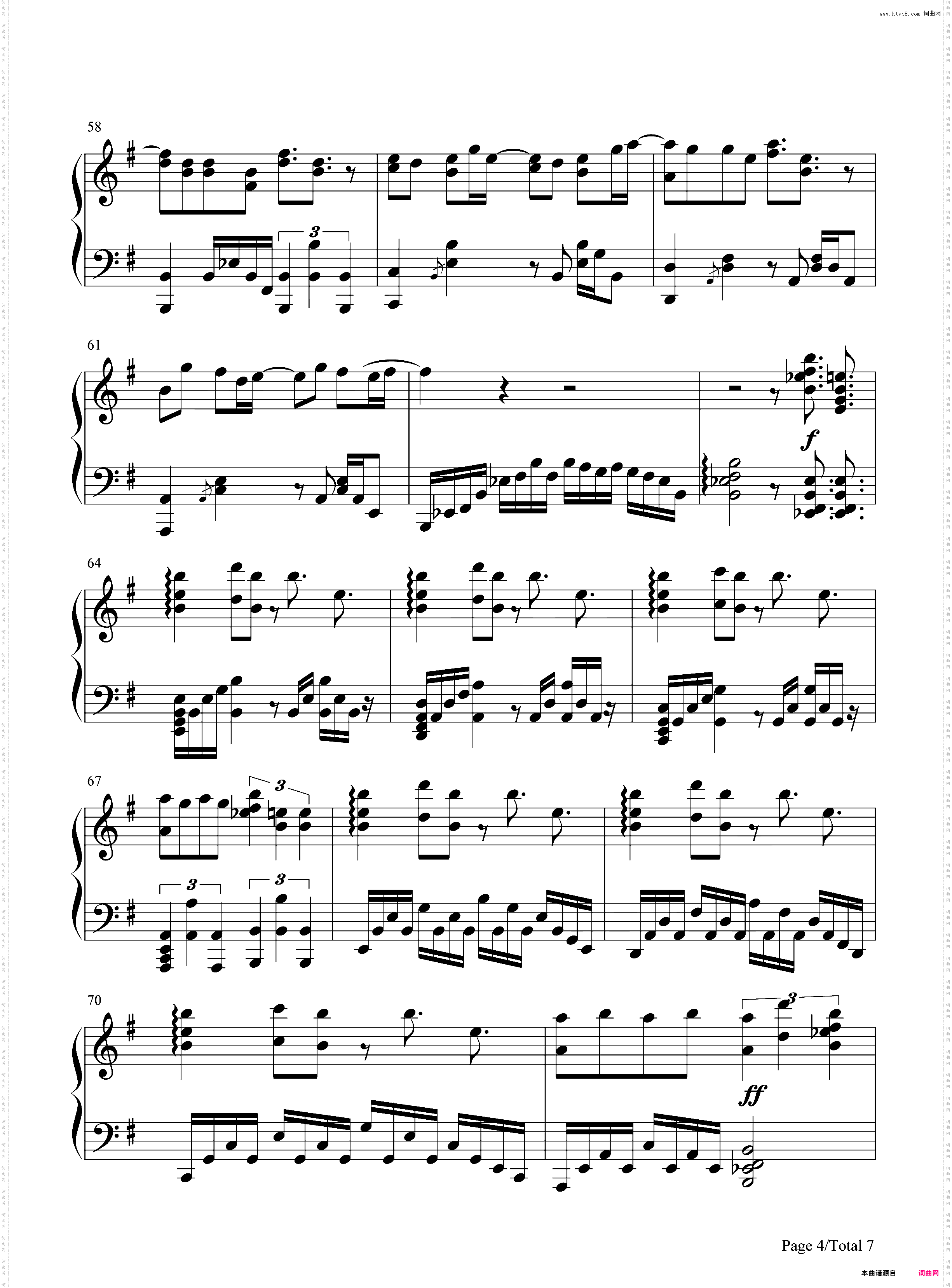 ALIEz-Aldnoah Zero ED2