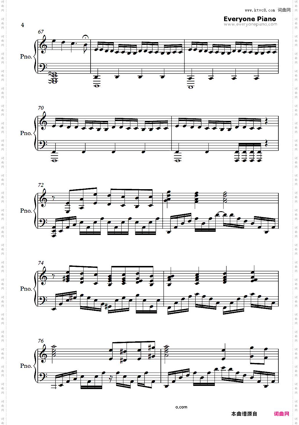 Vogel im K?fig-进击的巨人OST