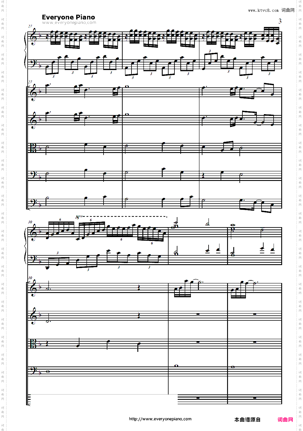 マリンスノー-苍穹之战神－Right of Left OST