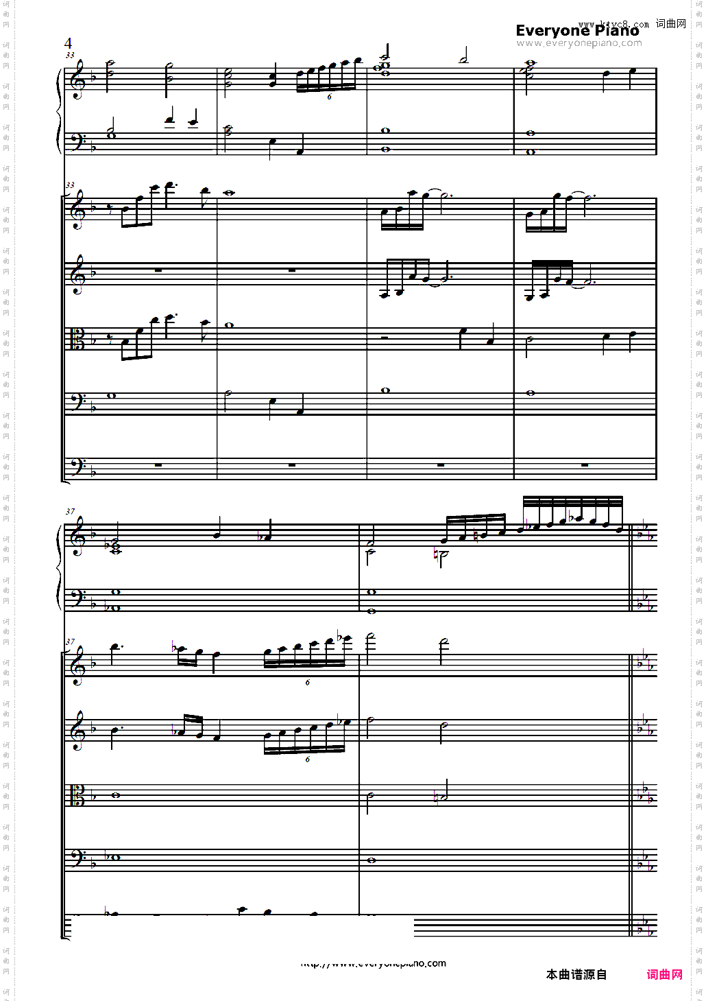 マリンスノー-苍穹之战神－Right of Left OST