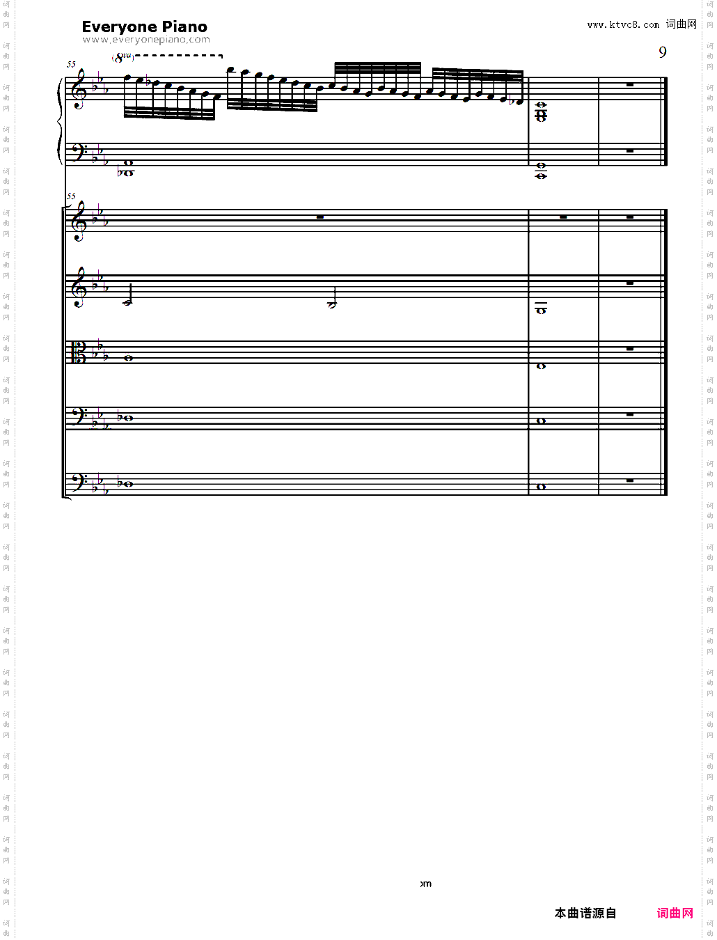 マリンスノー-苍穹之战神－Right of Left OST