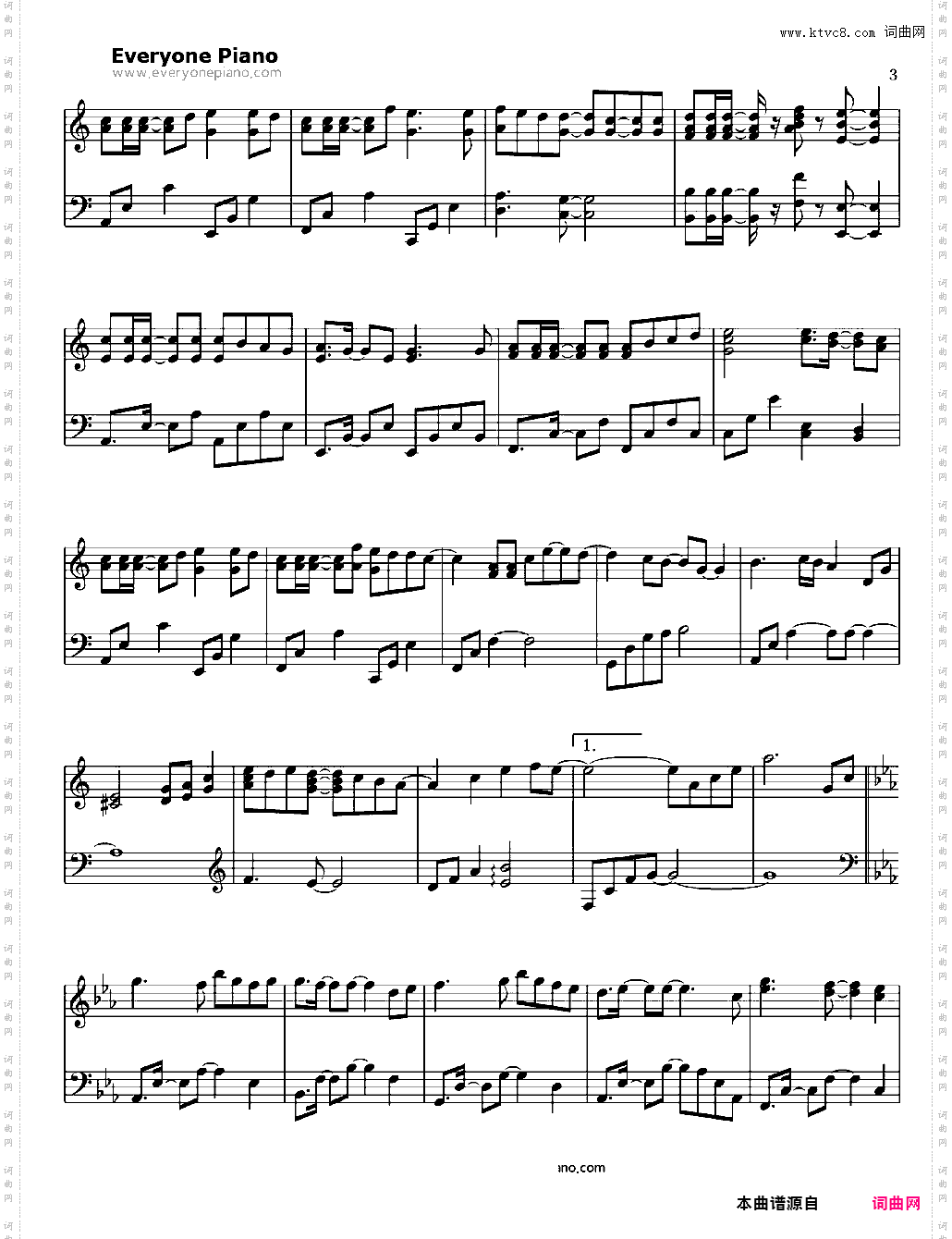 骑士のKissは雪より优しく-歌之王子殿下OST