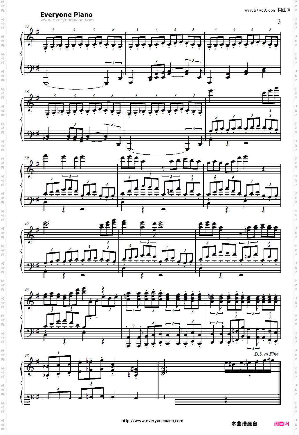 戦闘-苍穹之战神OST