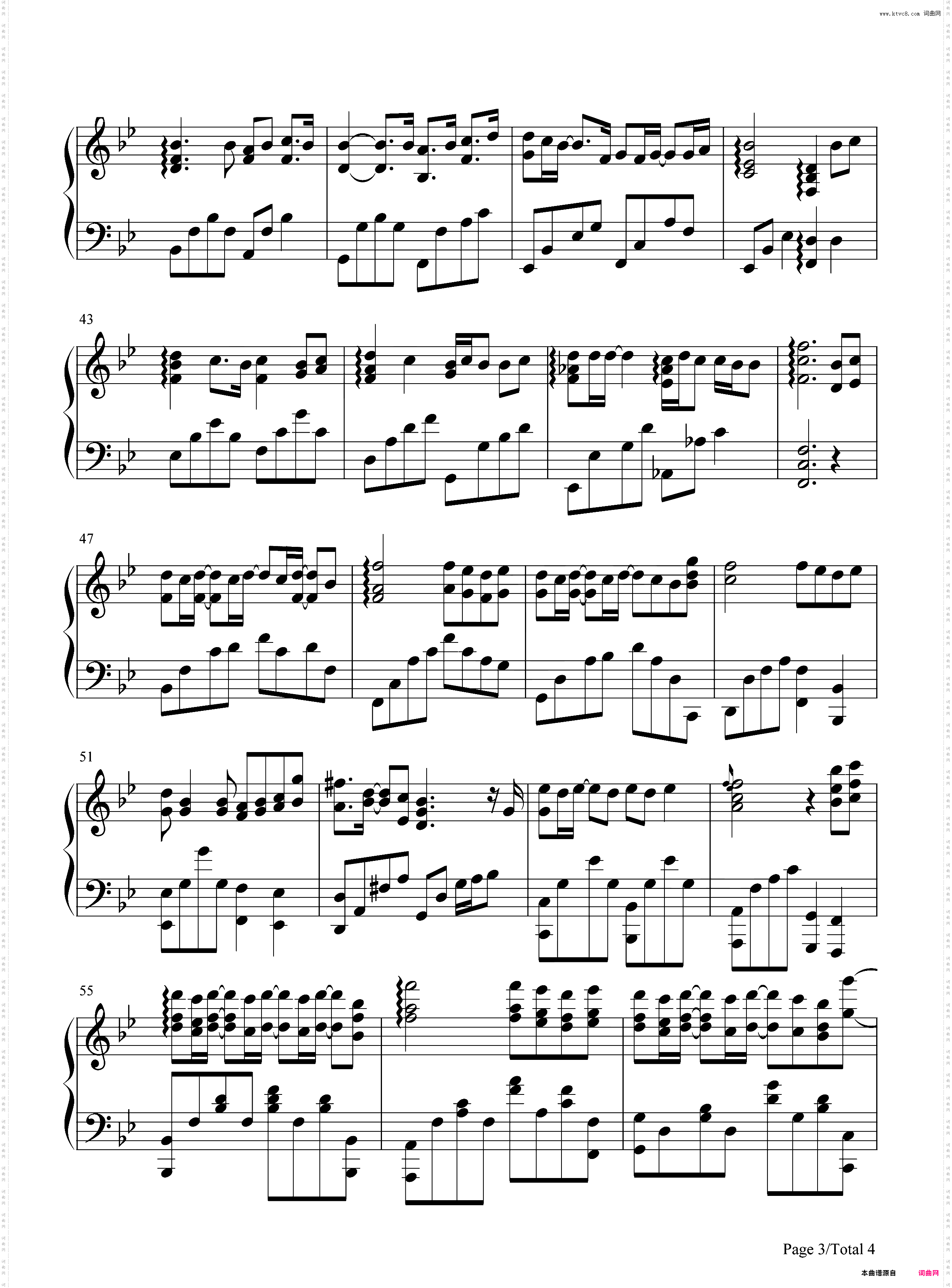 爱你没错-古剑奇谭插曲