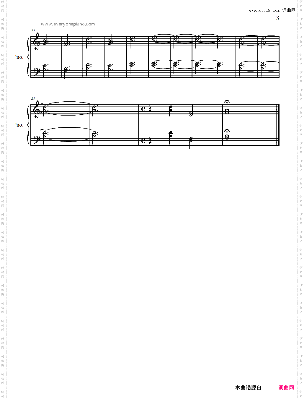 Day of Summer-Radical Dreamers:盗不走的宝石OST