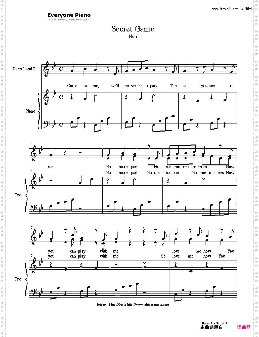 secret game-黑街二人组插曲