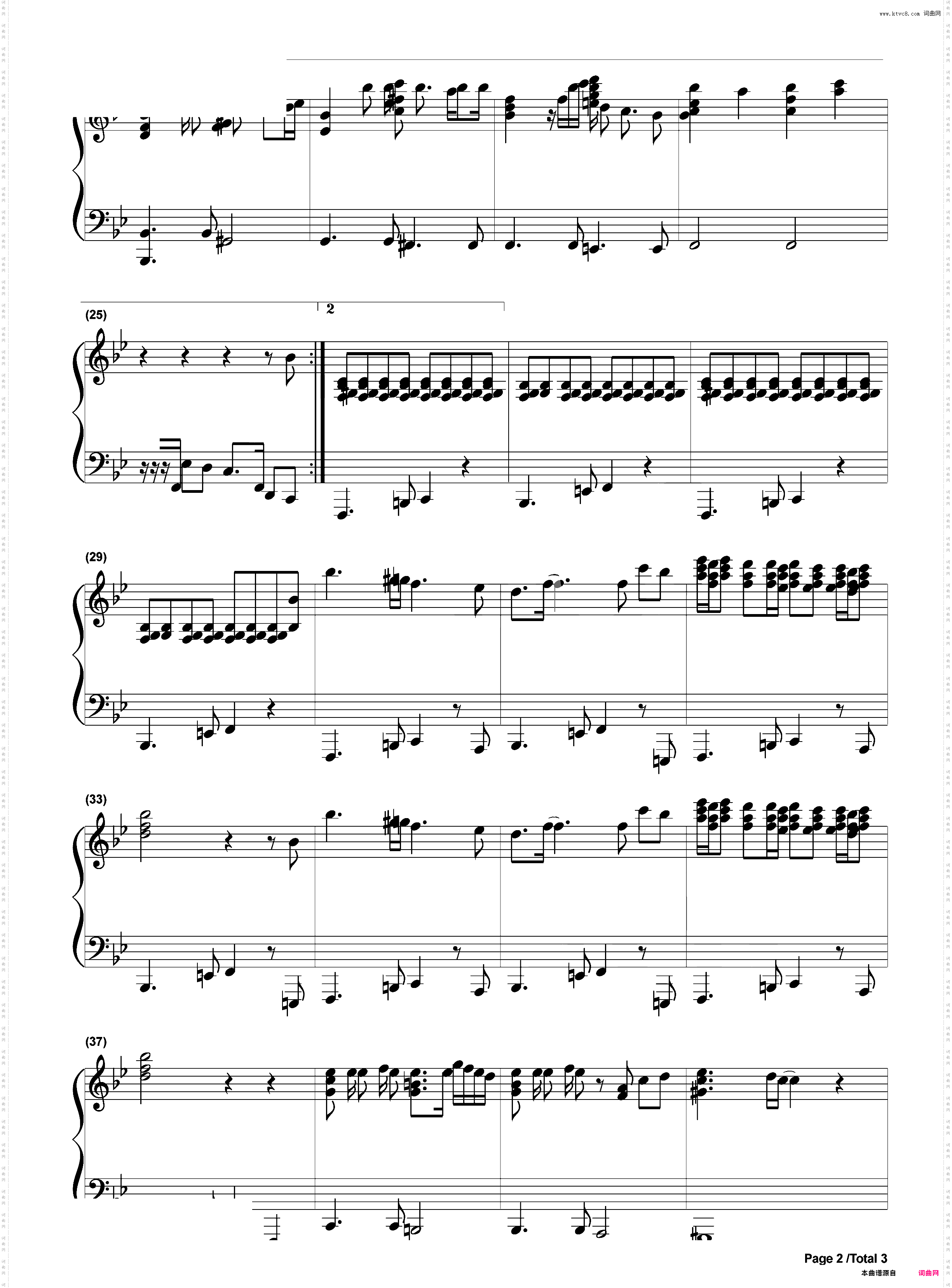 Come On Sweet Death-新世纪**战士剧场版