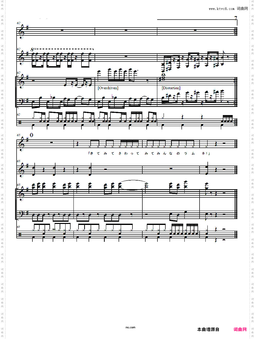 未来形アイドル-VS骑士40炎OP