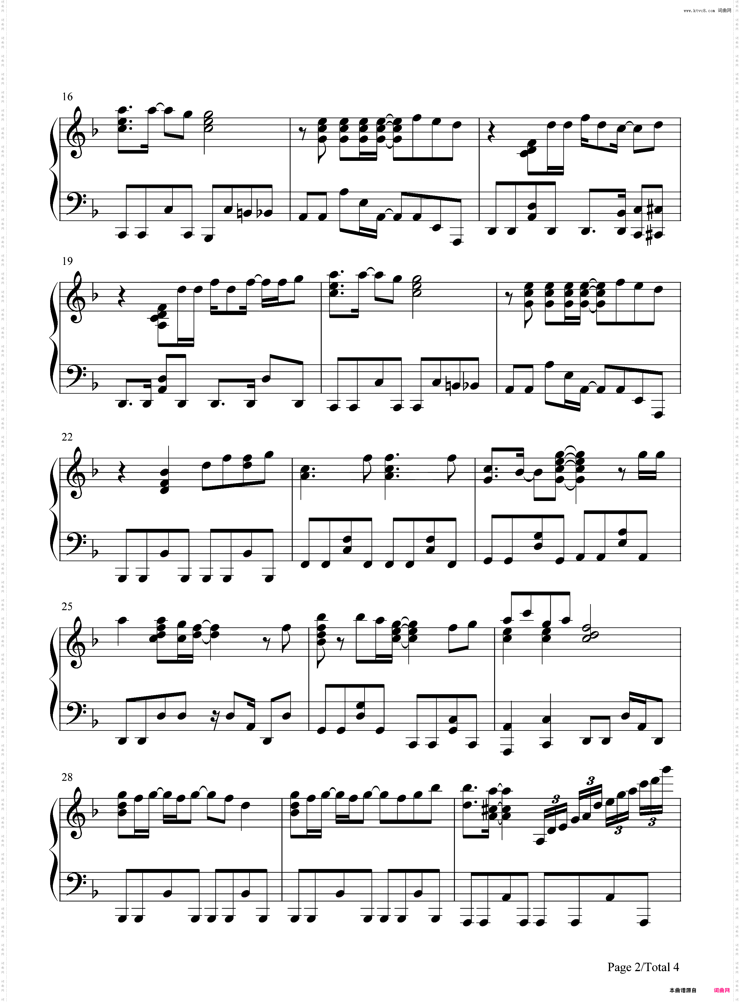 Secret Ambition-魔法少女奈叶StrikerS OP1