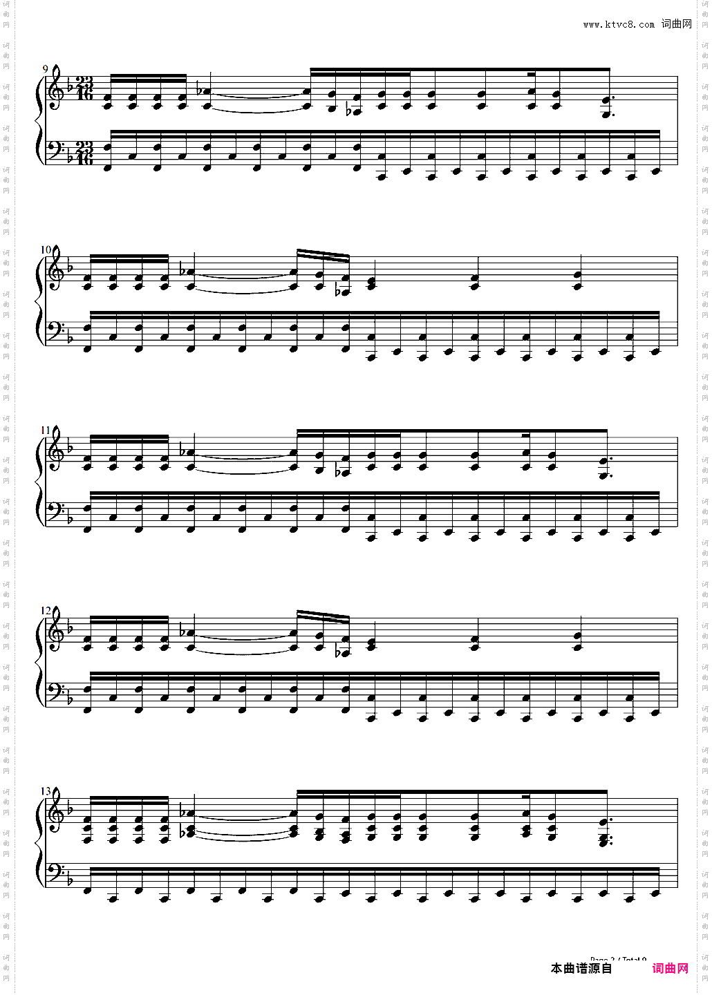 ヴェノマニア公の狂気-神威がくぽ