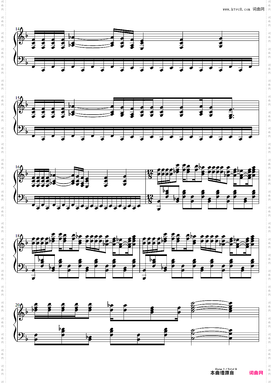 ヴェノマニア公の狂気-神威がくぽ