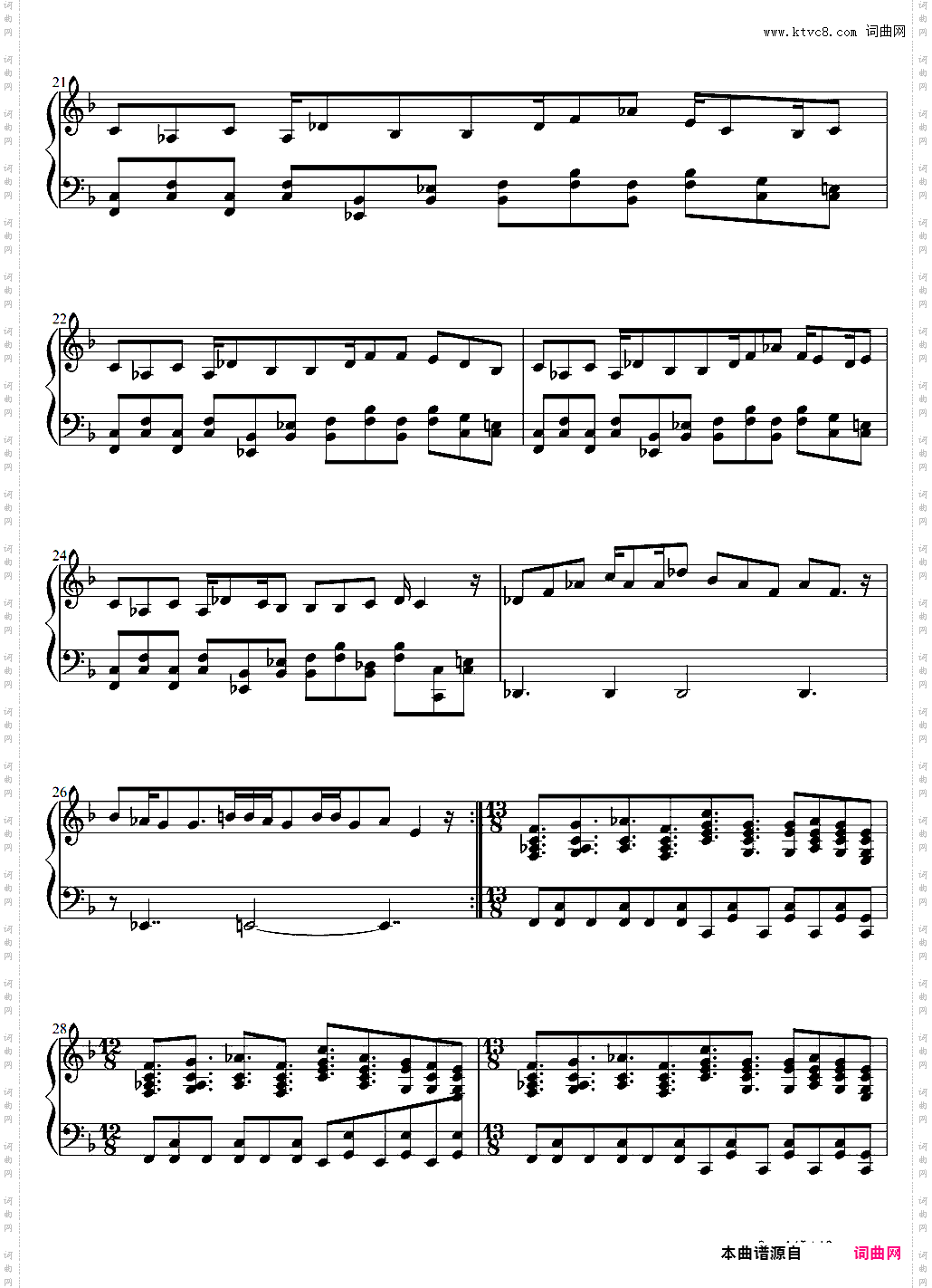 ヴェノマニア公の狂気-神威がくぽ