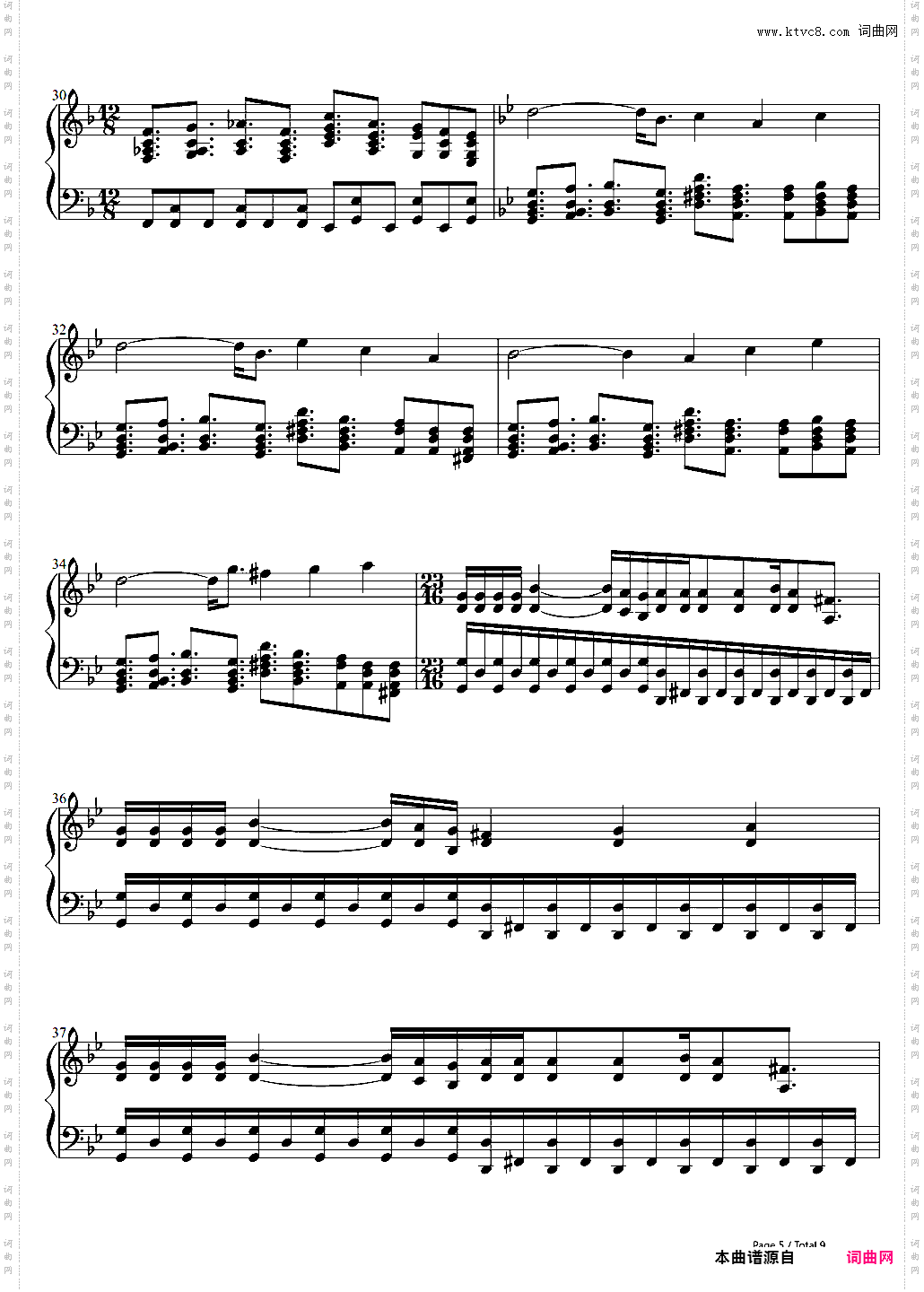 ヴェノマニア公の狂気-神威がくぽ