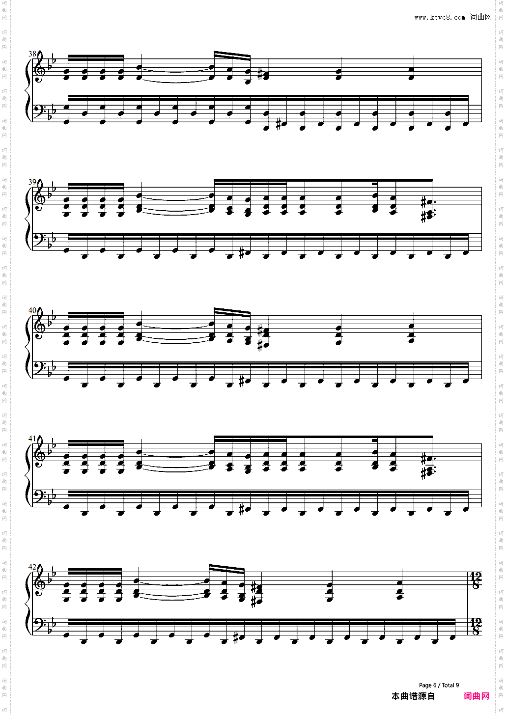 ヴェノマニア公の狂気-神威がくぽ